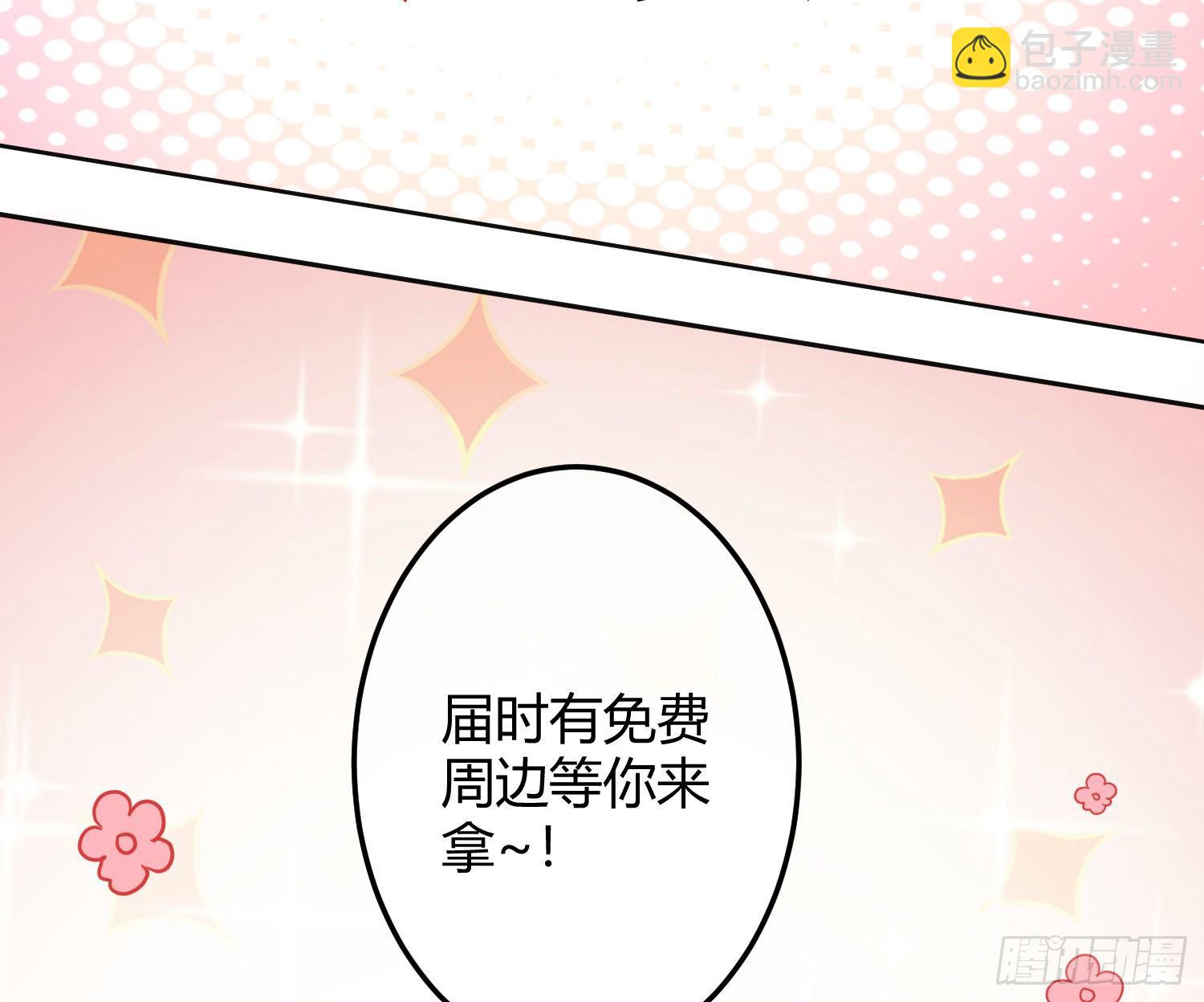 序：无处可逃67