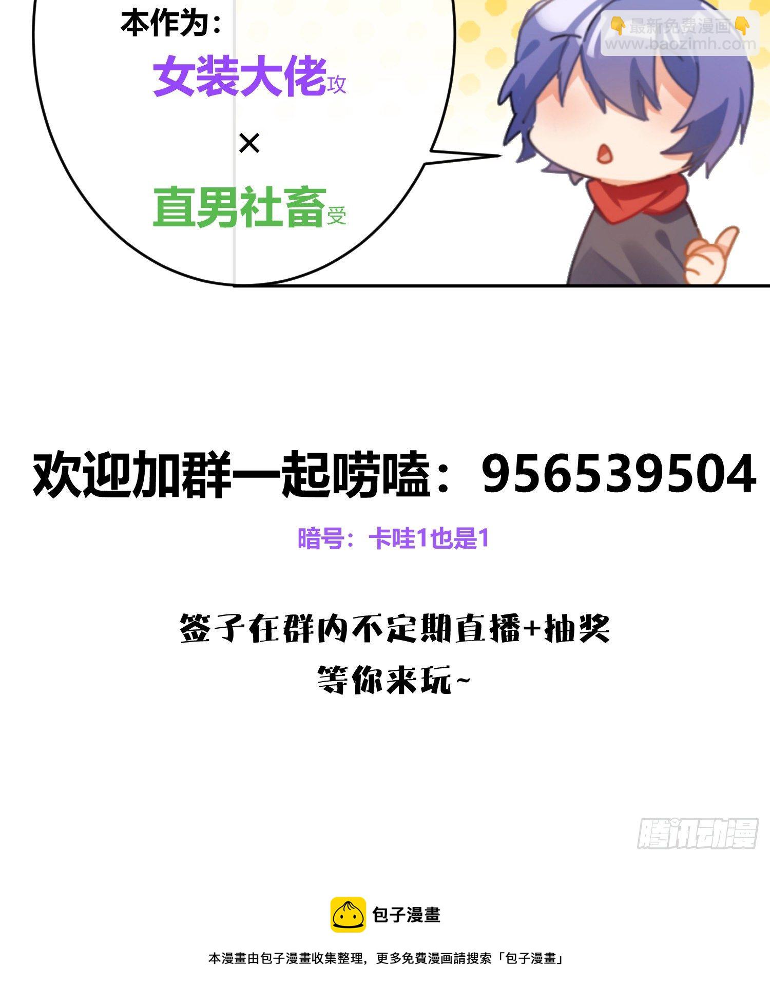序：无处可逃73