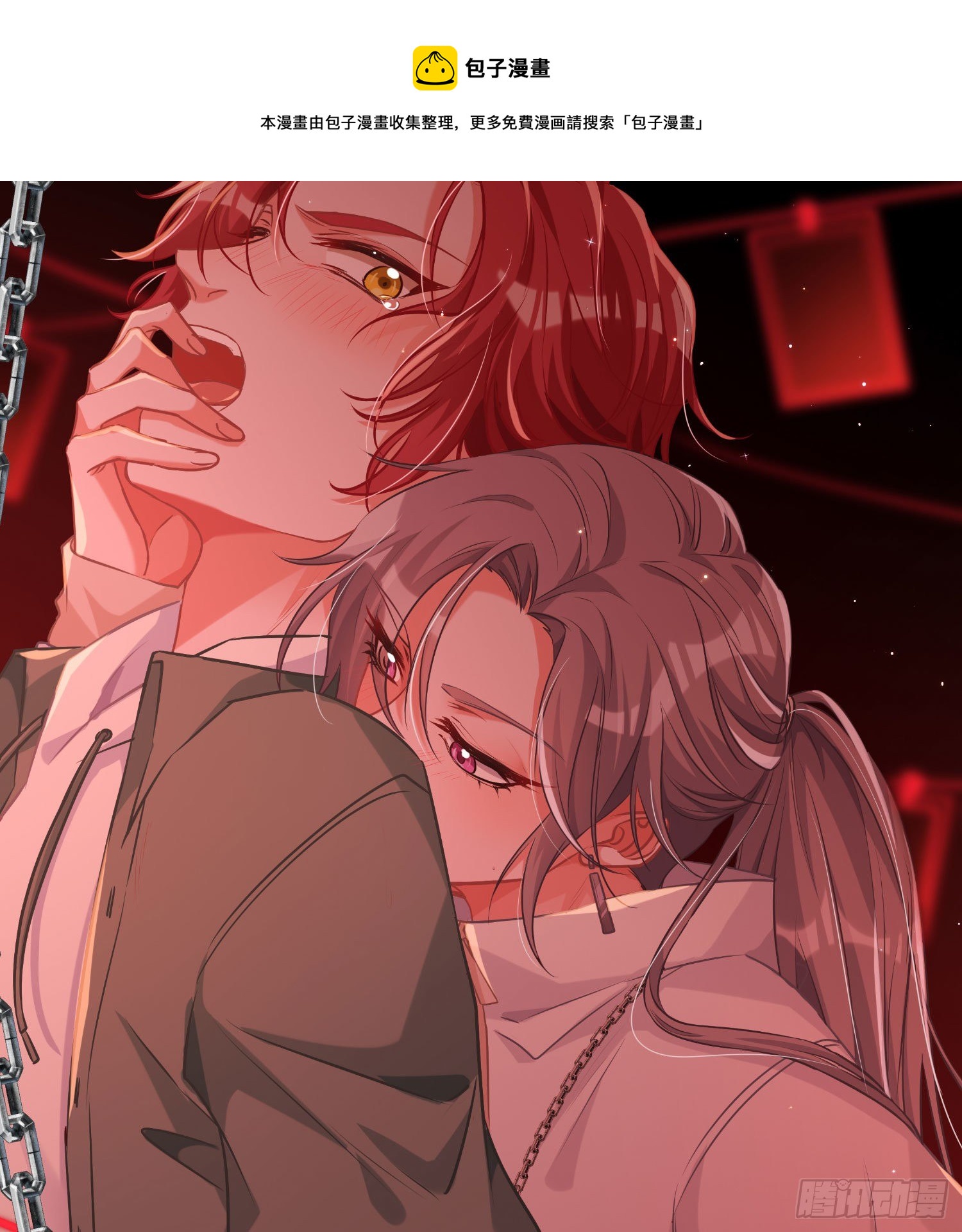 第5话：上身0