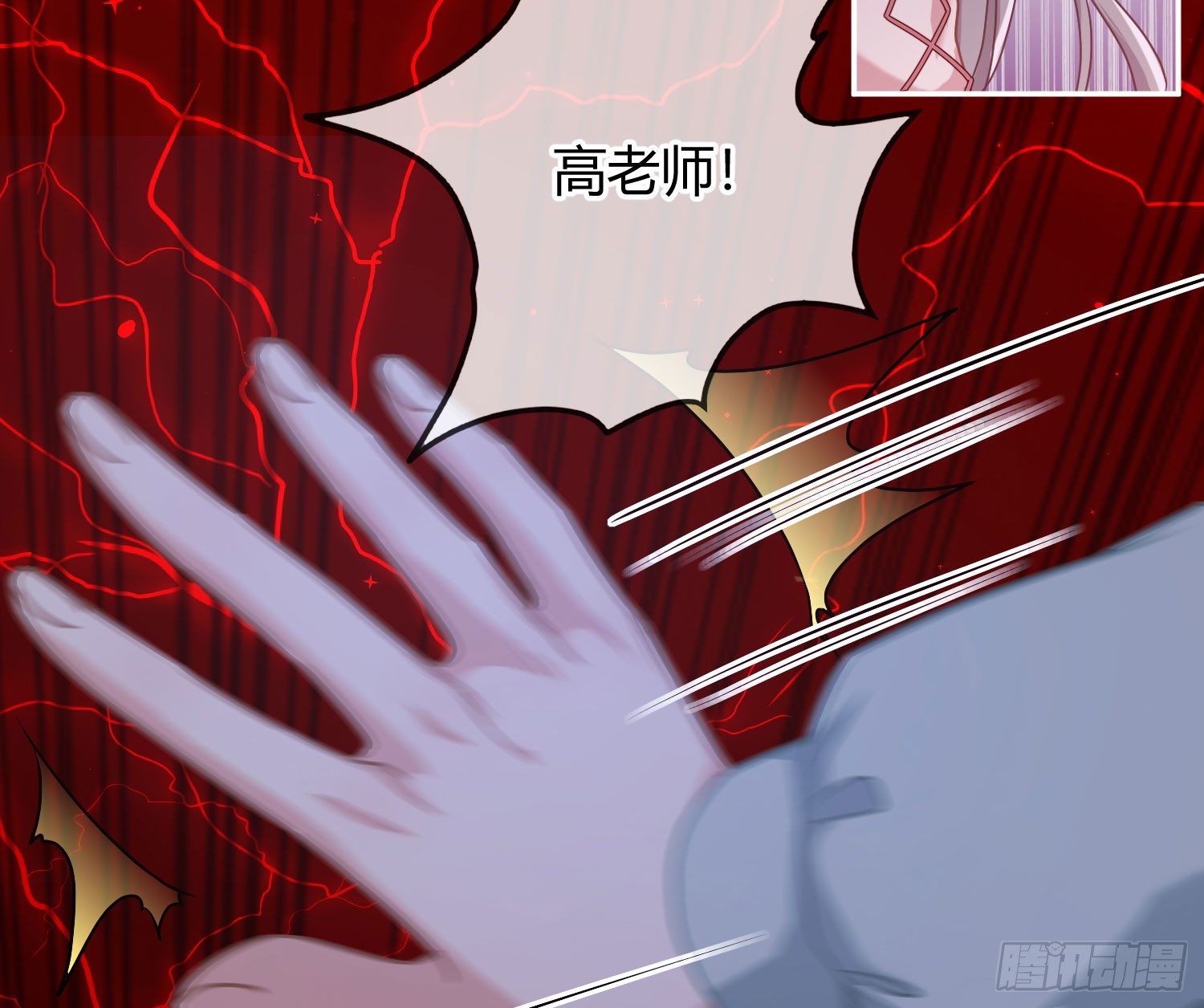 第5话：上身106
