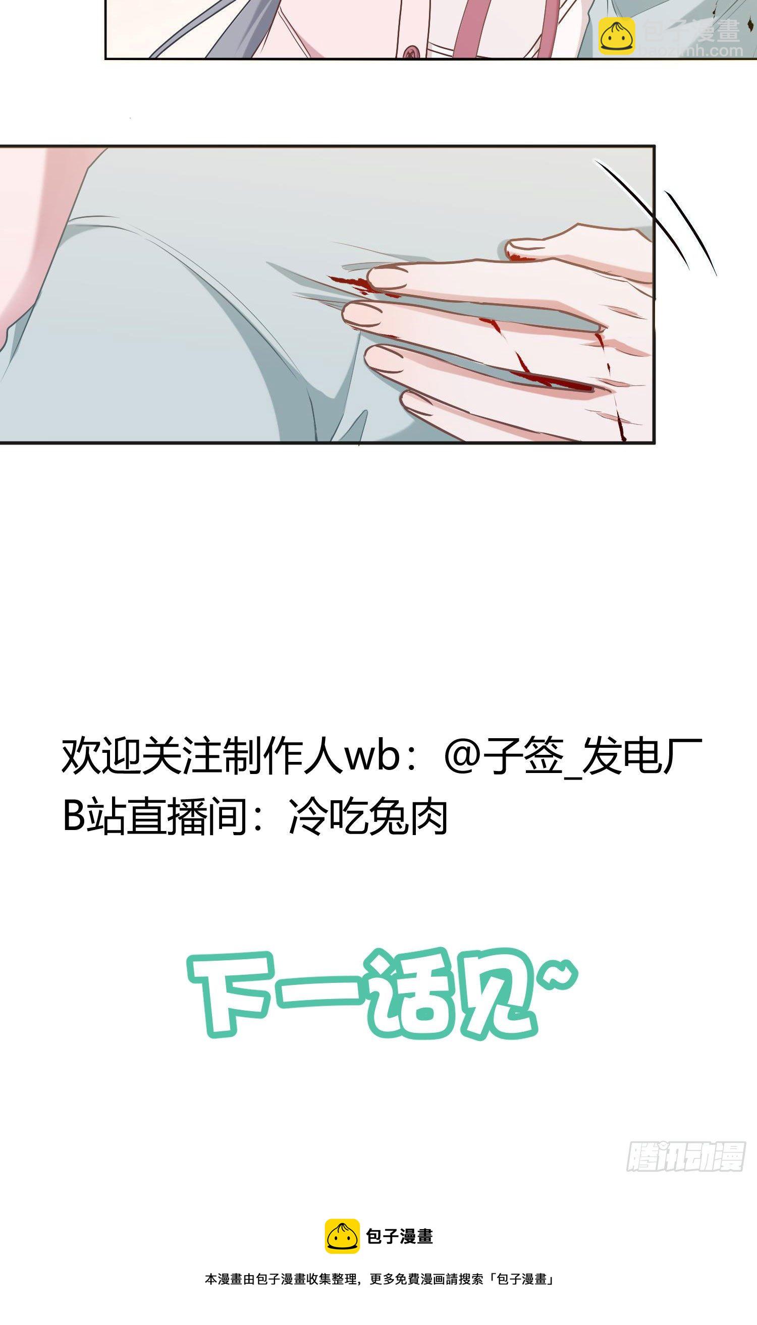 第5话：上身113