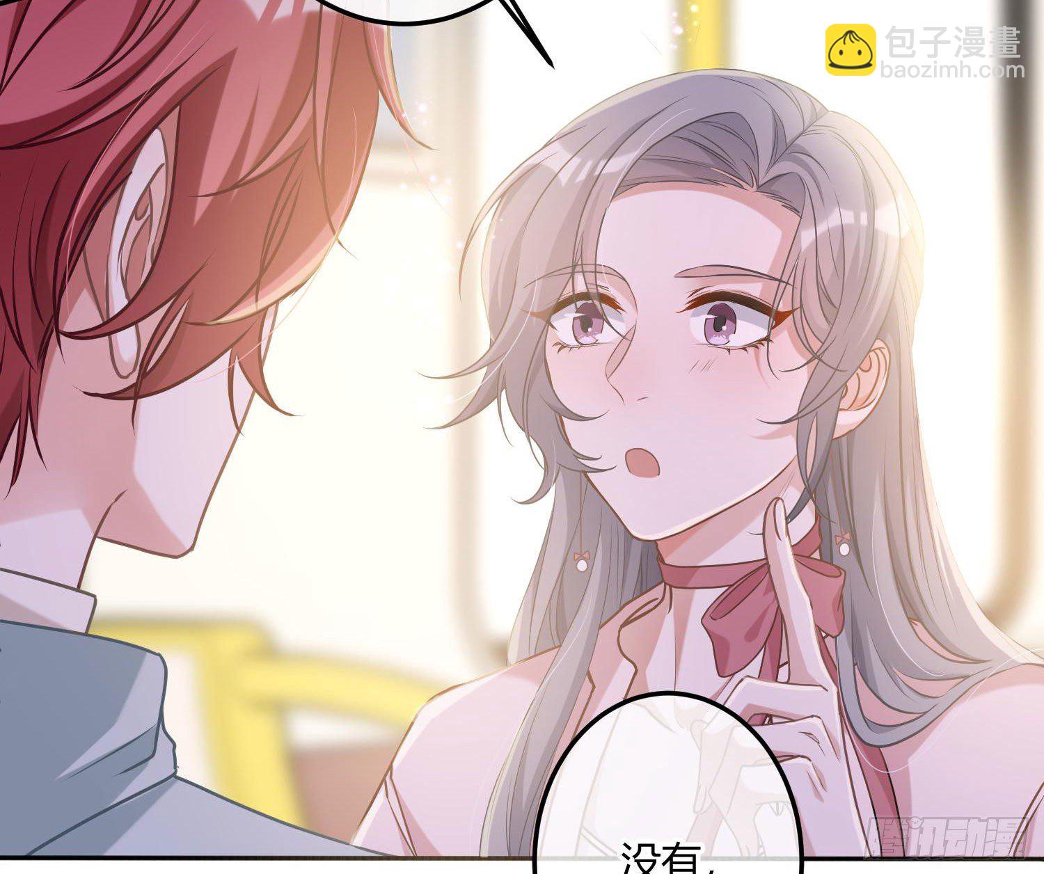 第5话：上身15