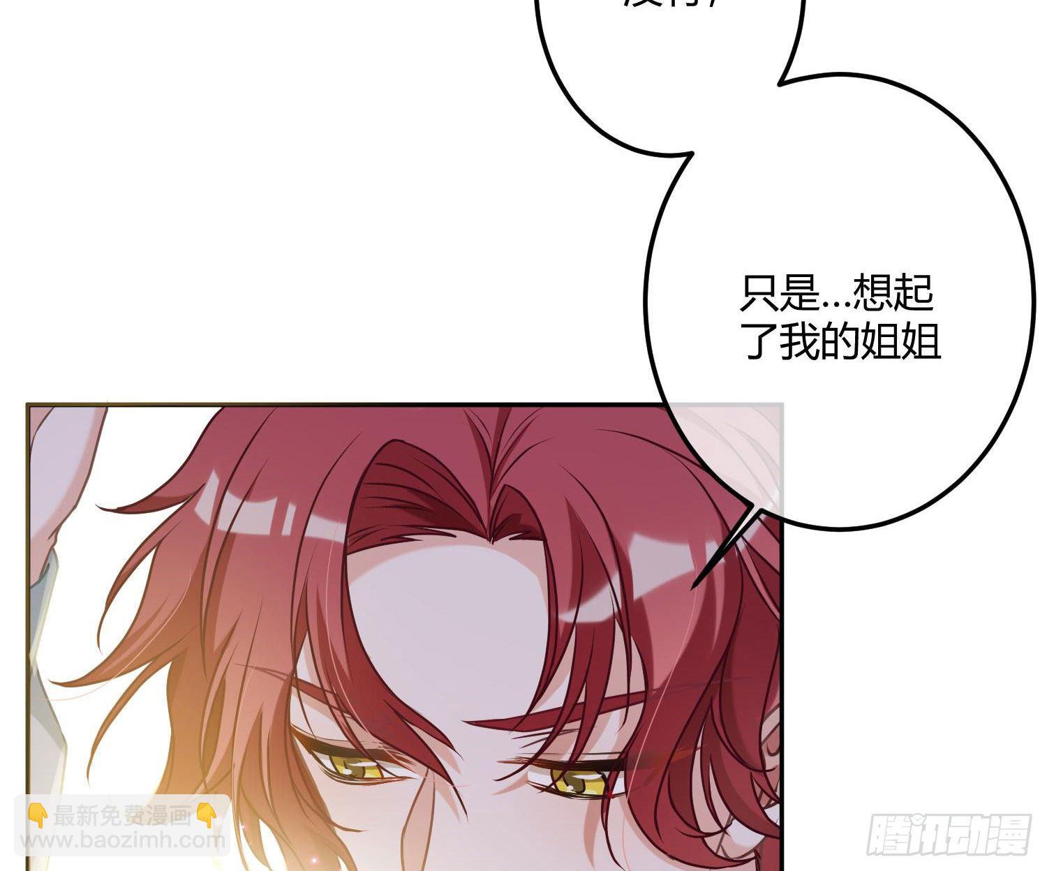 第5话：上身16