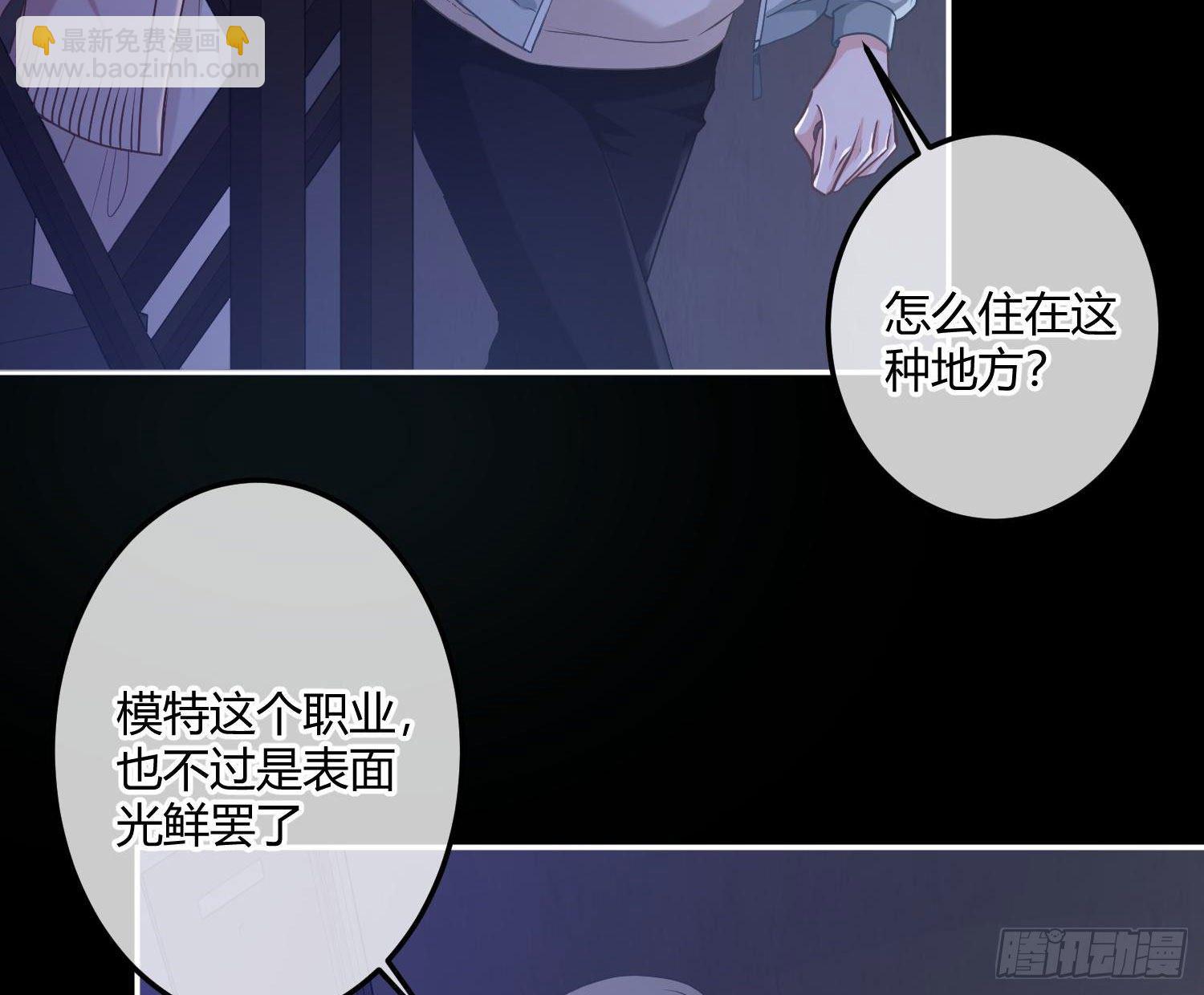 第5话：上身26