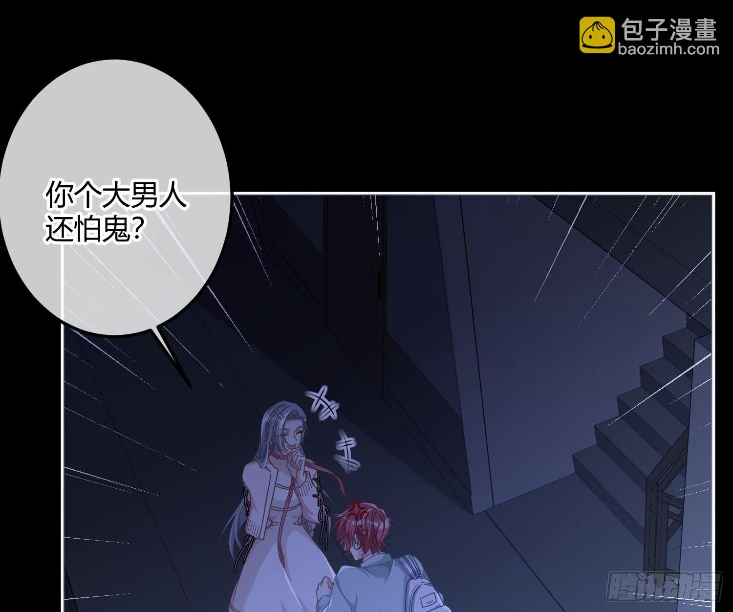 第5话：上身38