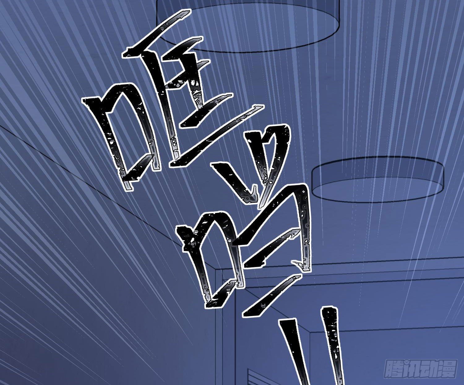 第5话：上身40
