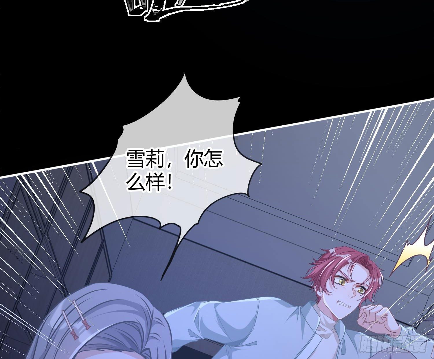 第5话：上身59