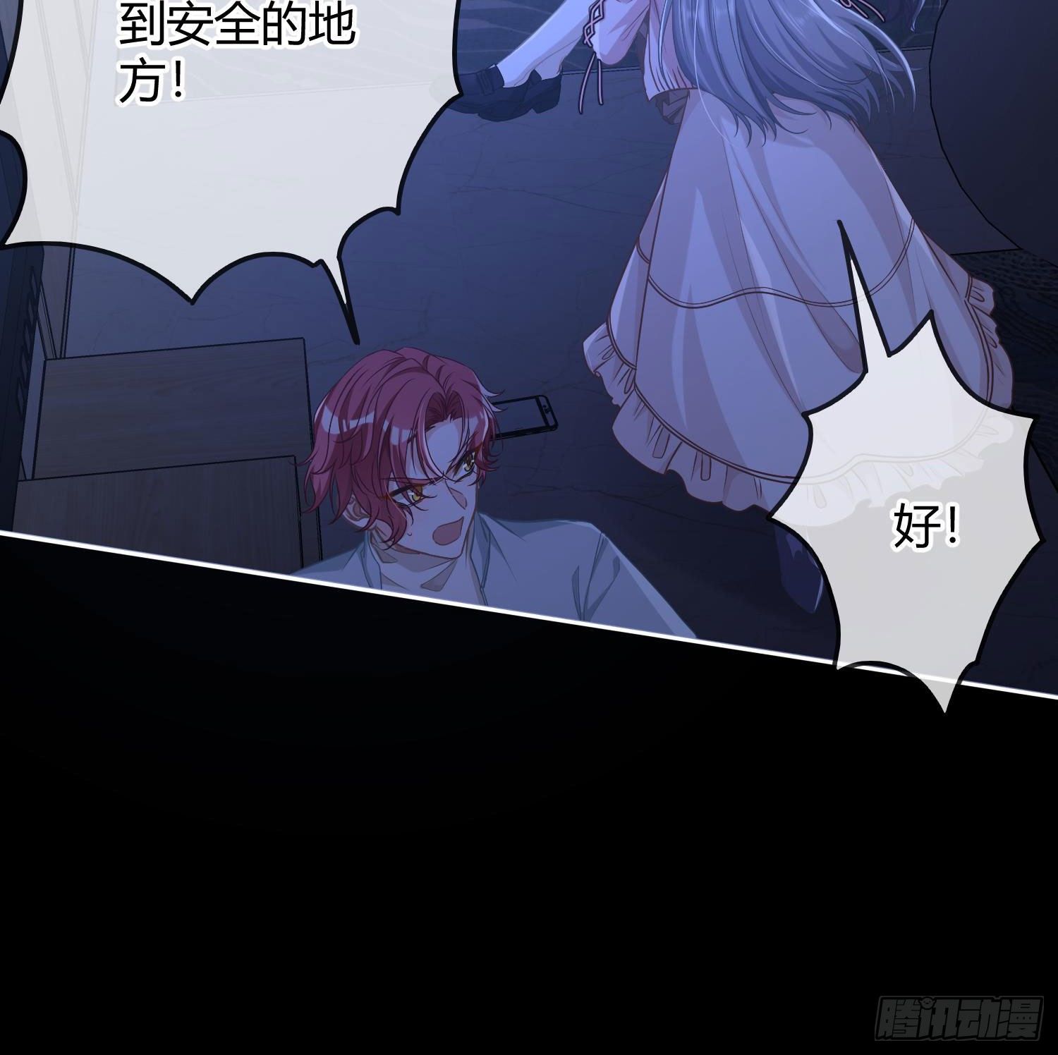 第5话：上身62