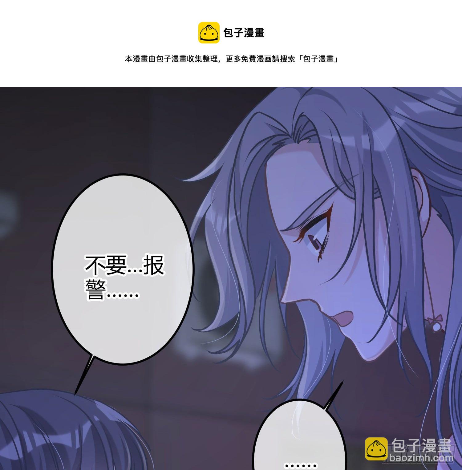 第5话：上身66