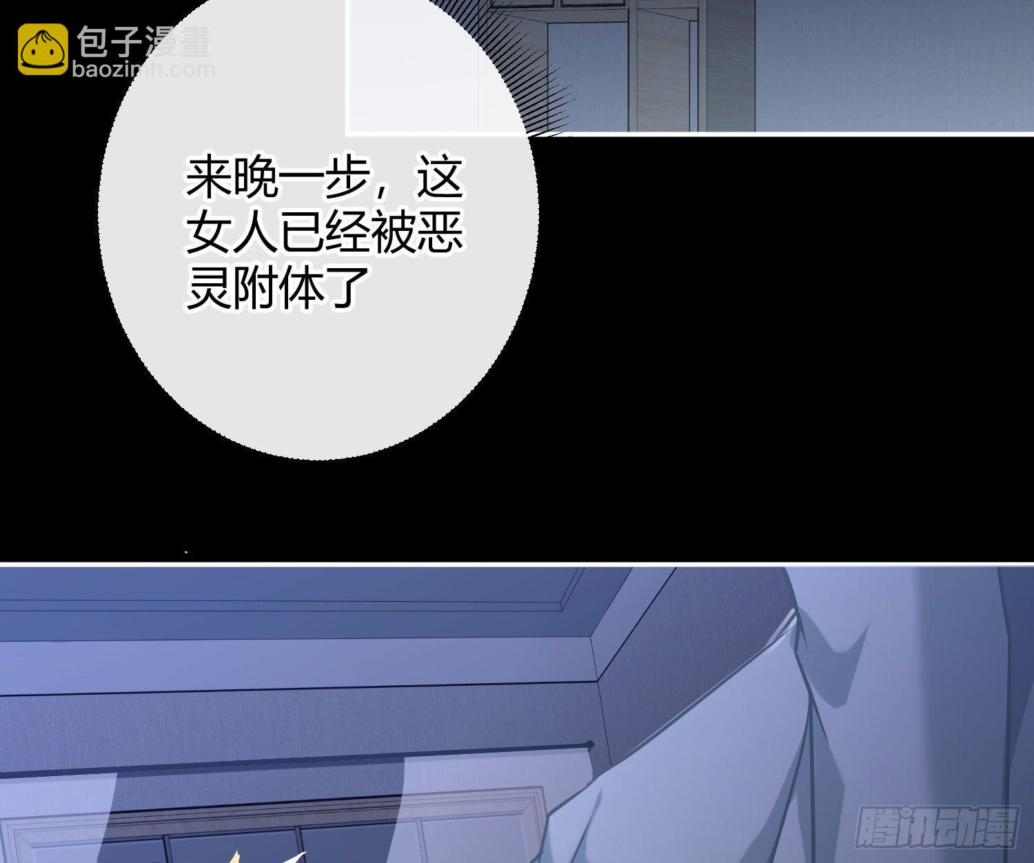 第5话：上身69