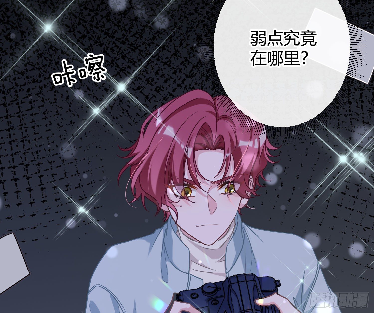 第5话：上身71