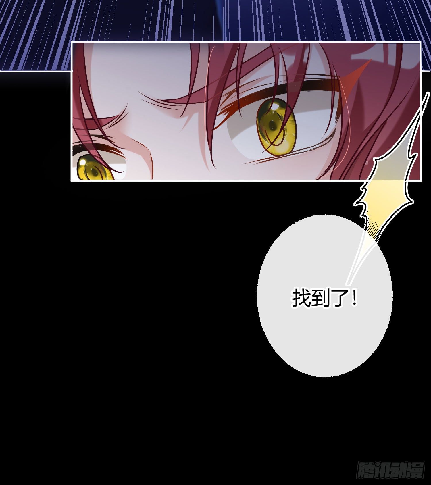 第5话：上身79