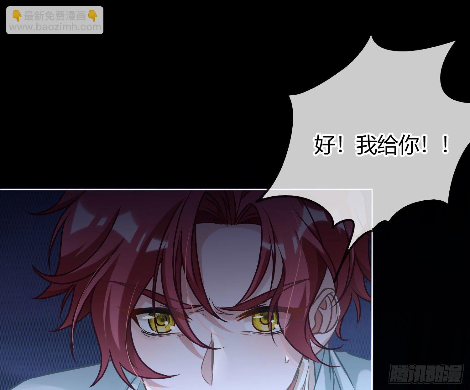 第5话：上身80
