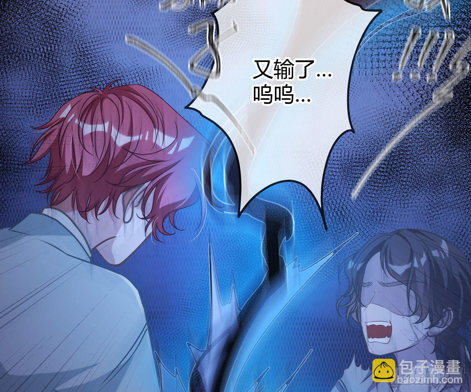 第5话：上身85