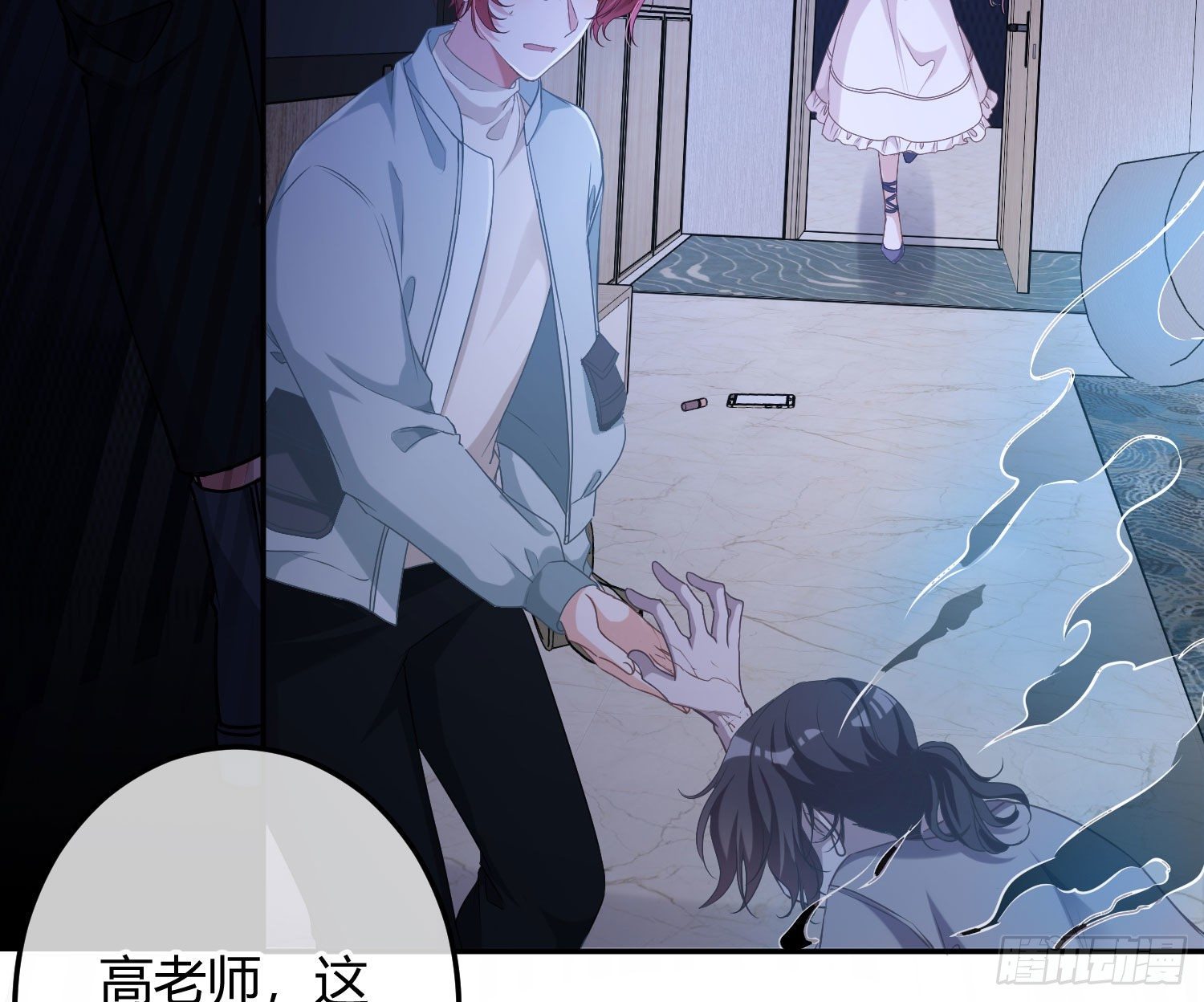 第5话：上身87
