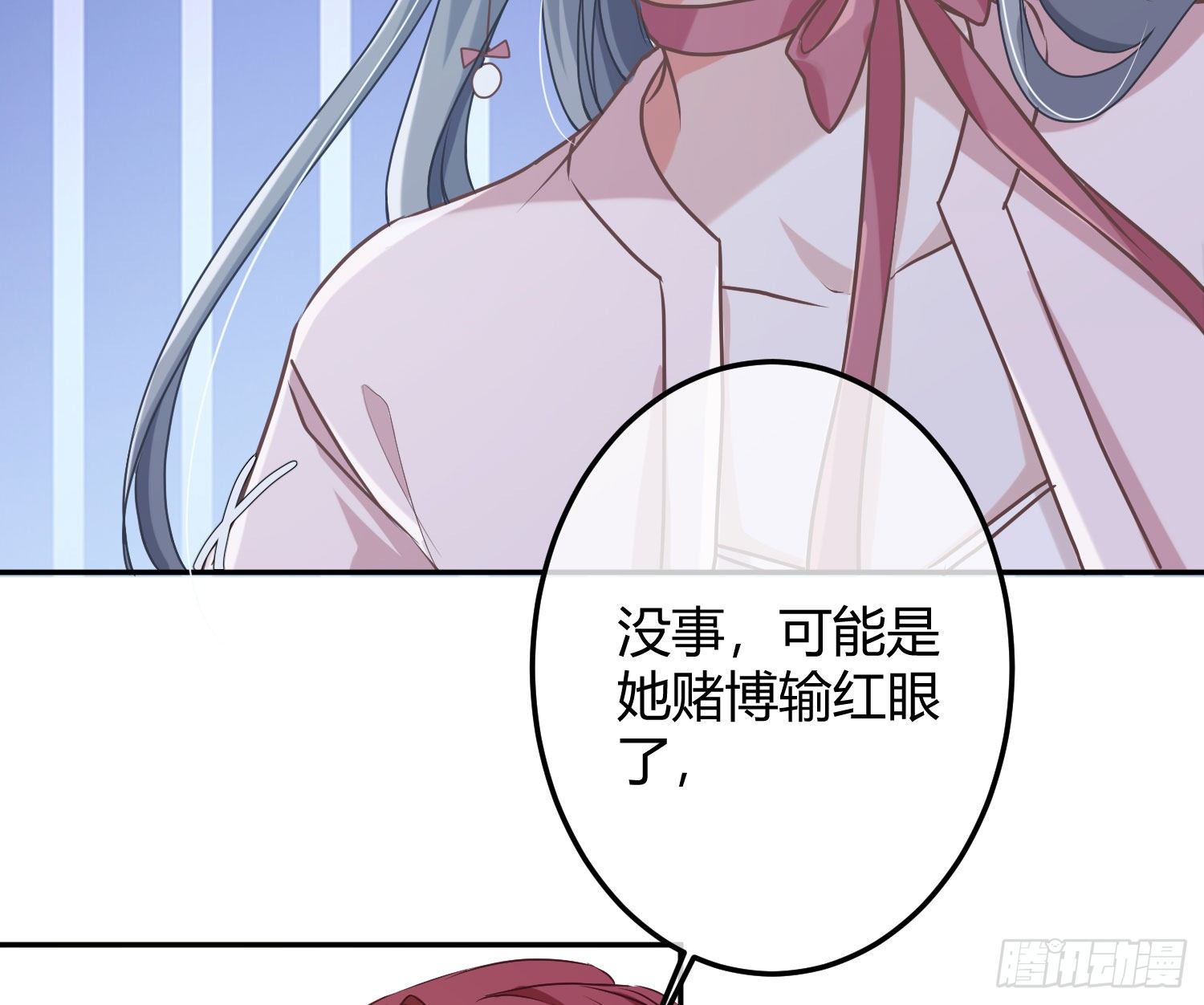 第5话：上身89