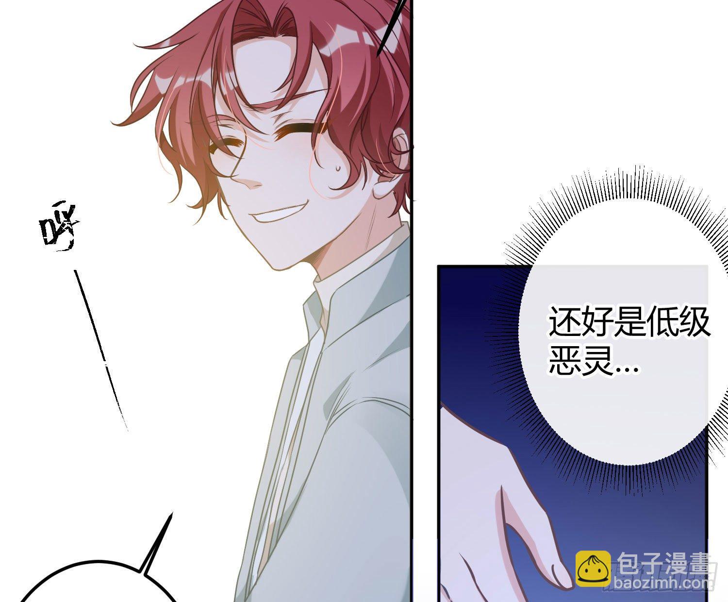 第5话：上身90