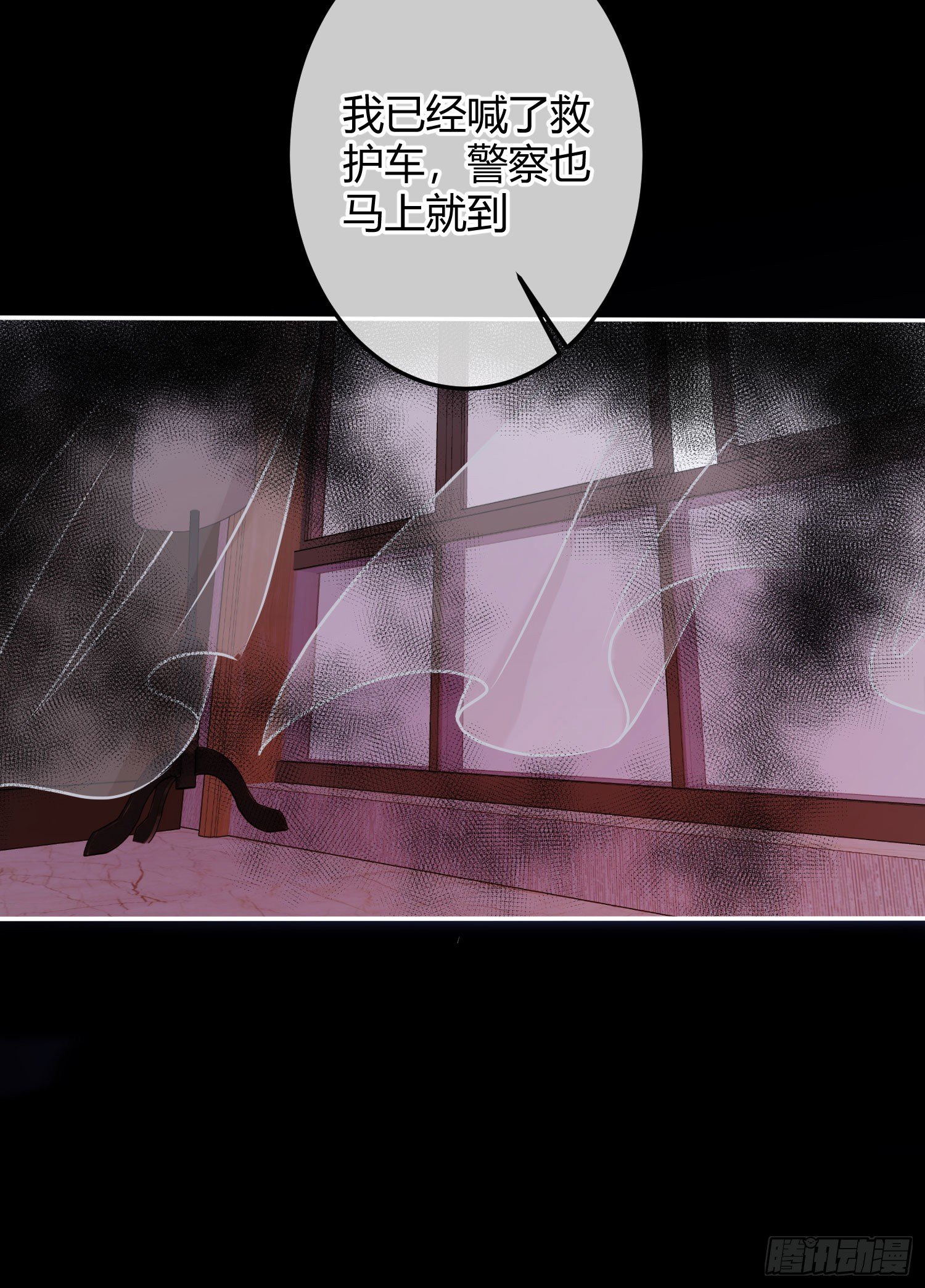 第5话：上身93