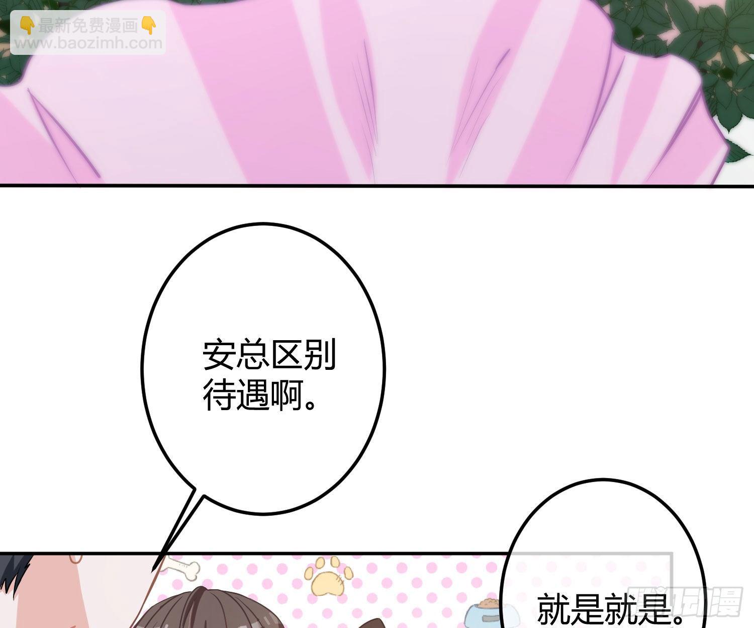 情人节剧场：蜜糖回想15