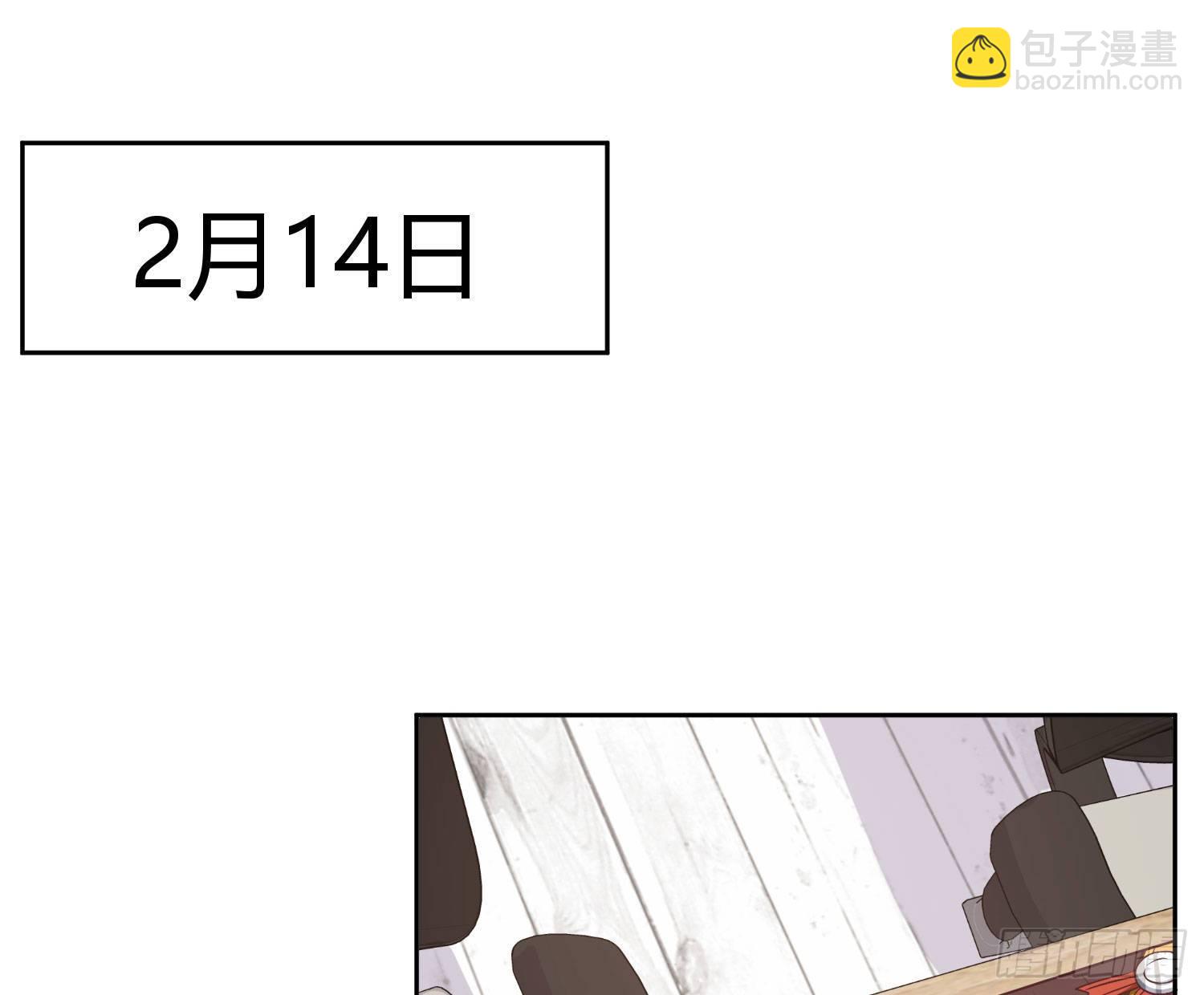 情人节剧场：蜜糖回想2