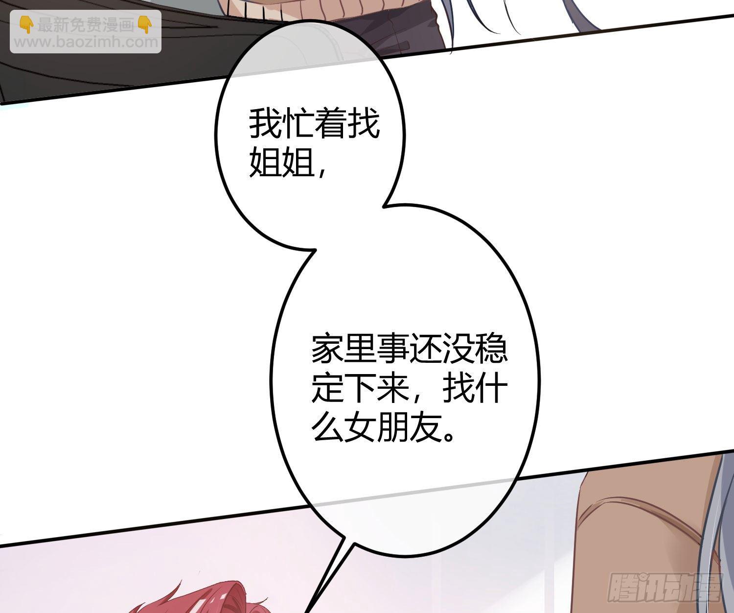 情人节剧场：蜜糖回想28