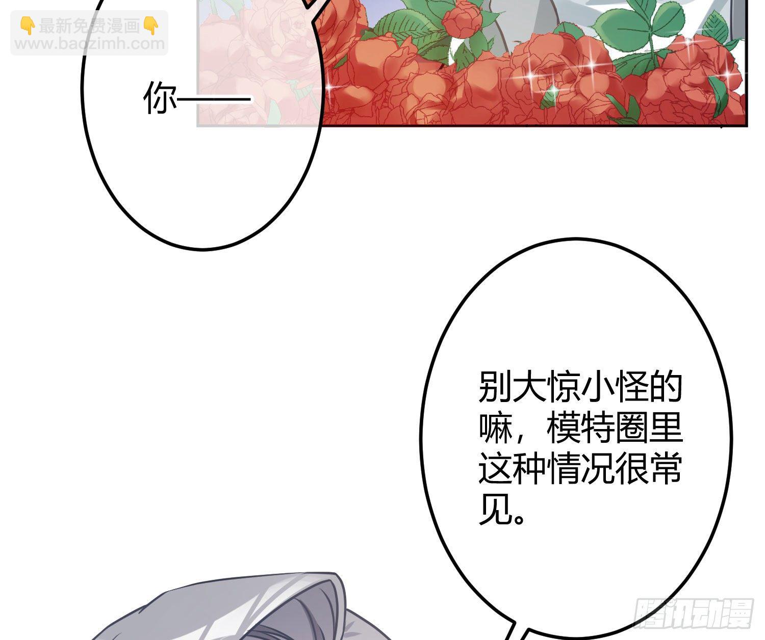 情人节剧场：蜜糖回想32