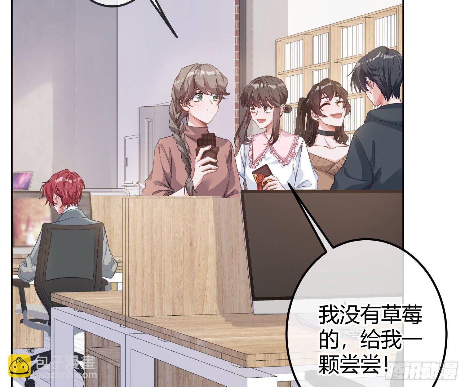 情人节剧场：蜜糖回想4