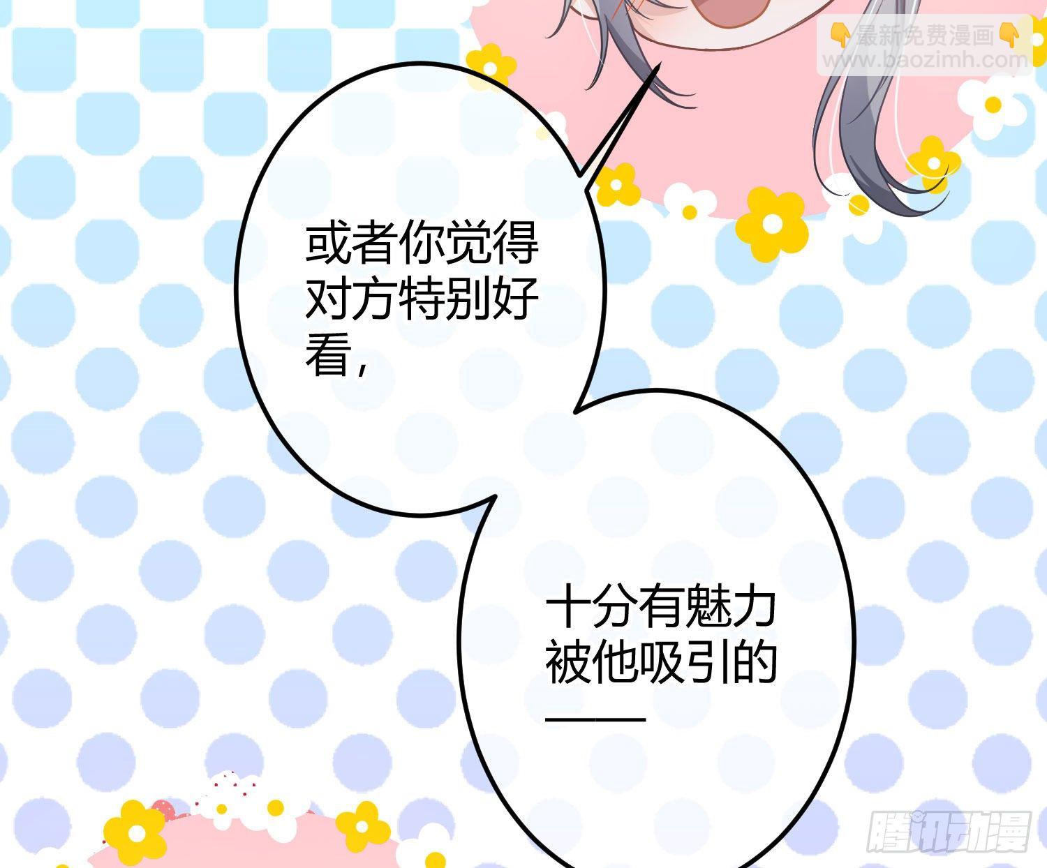情人节剧场：蜜糖回想44