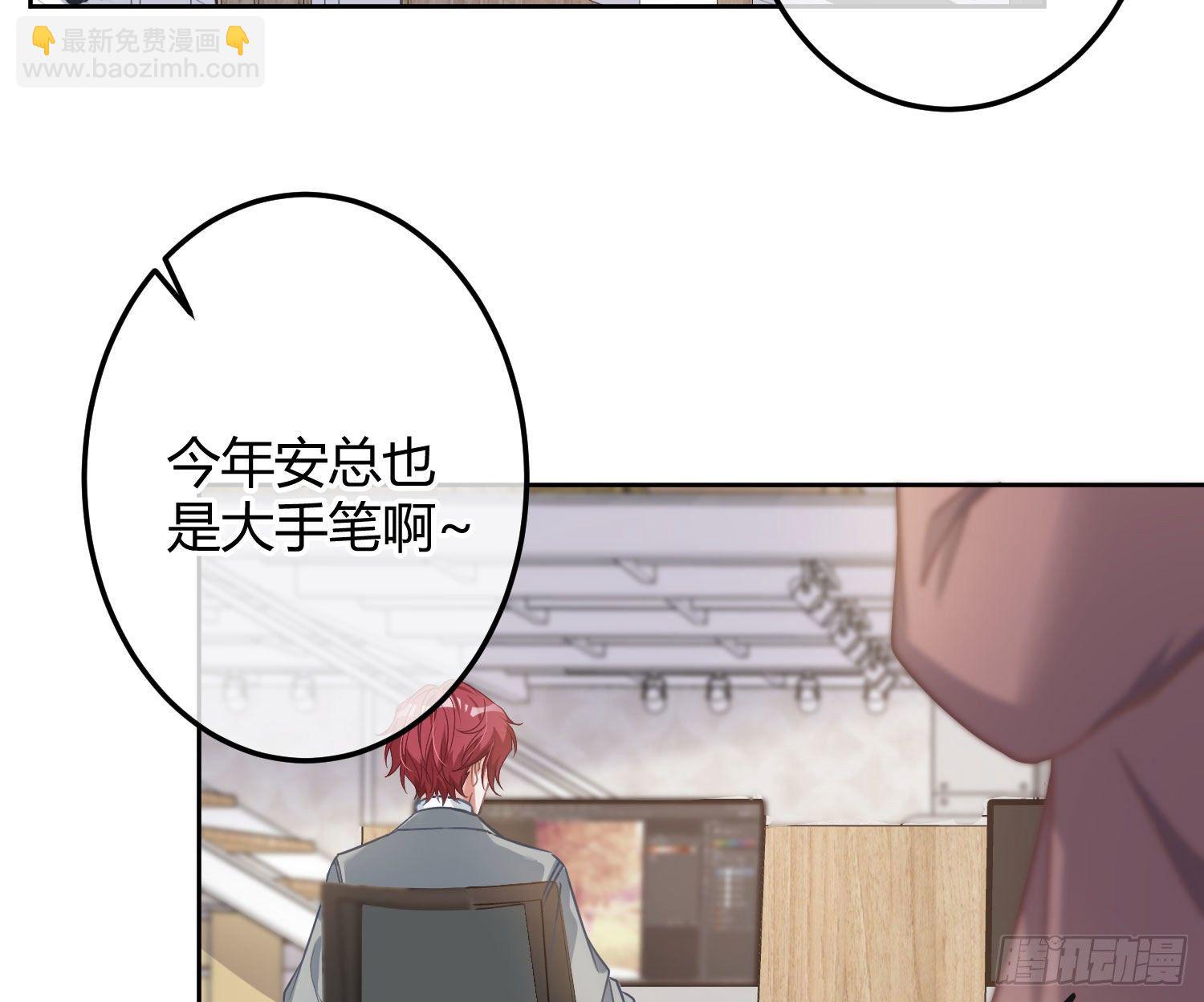 情人节剧场：蜜糖回想5