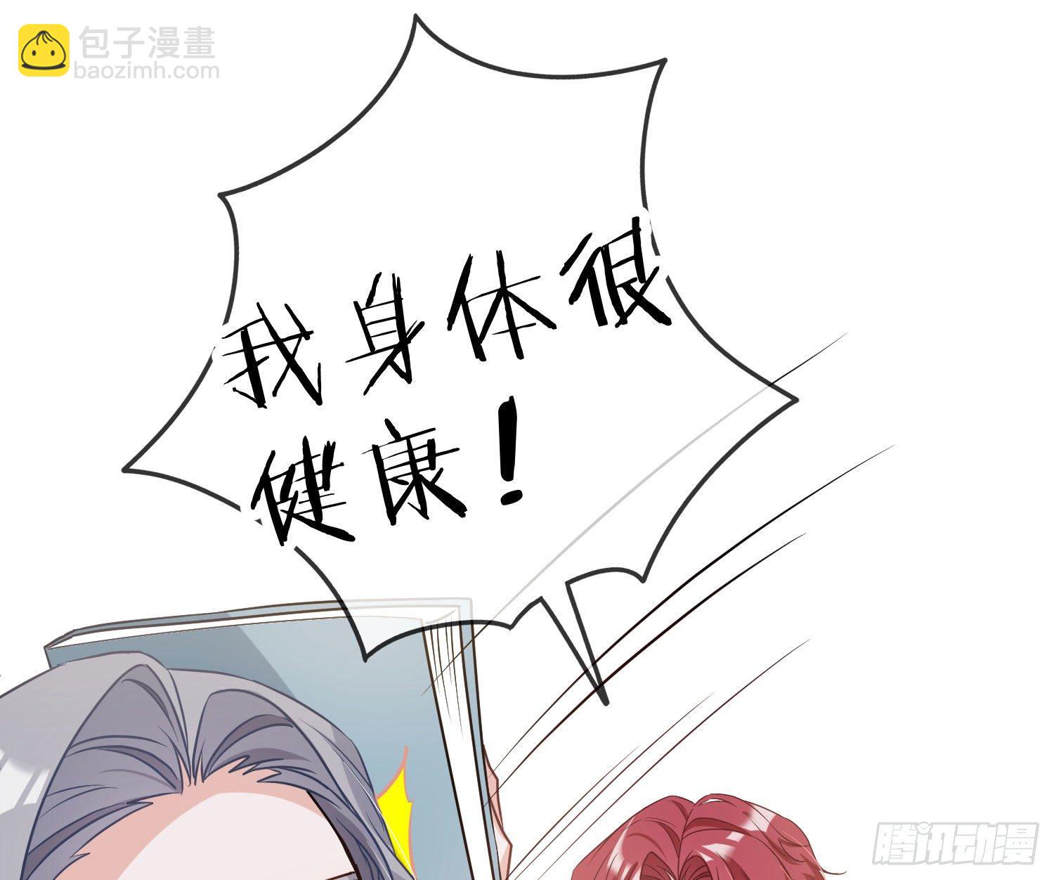 情人节剧场：蜜糖回想53