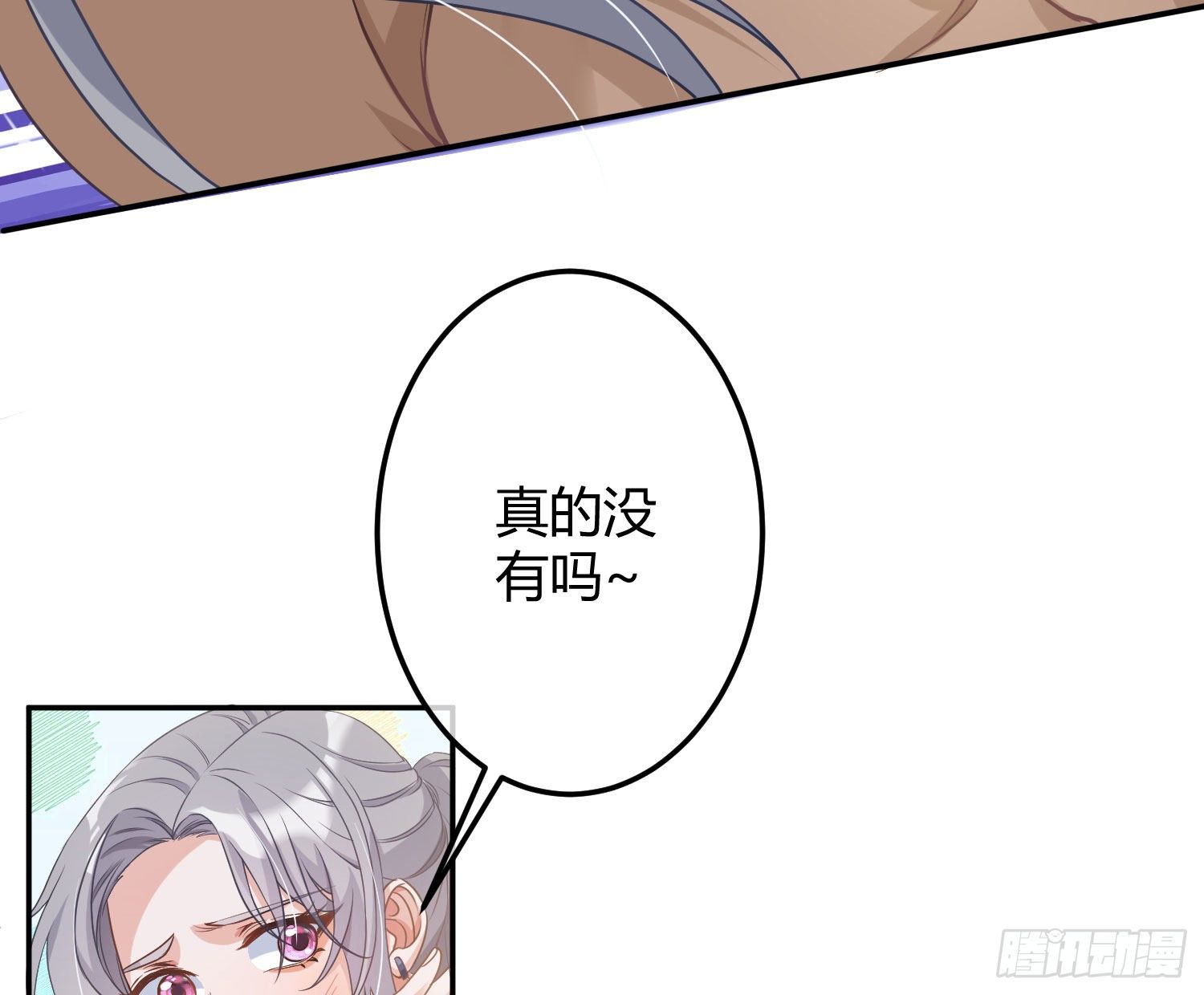 情人节剧场：蜜糖回想55