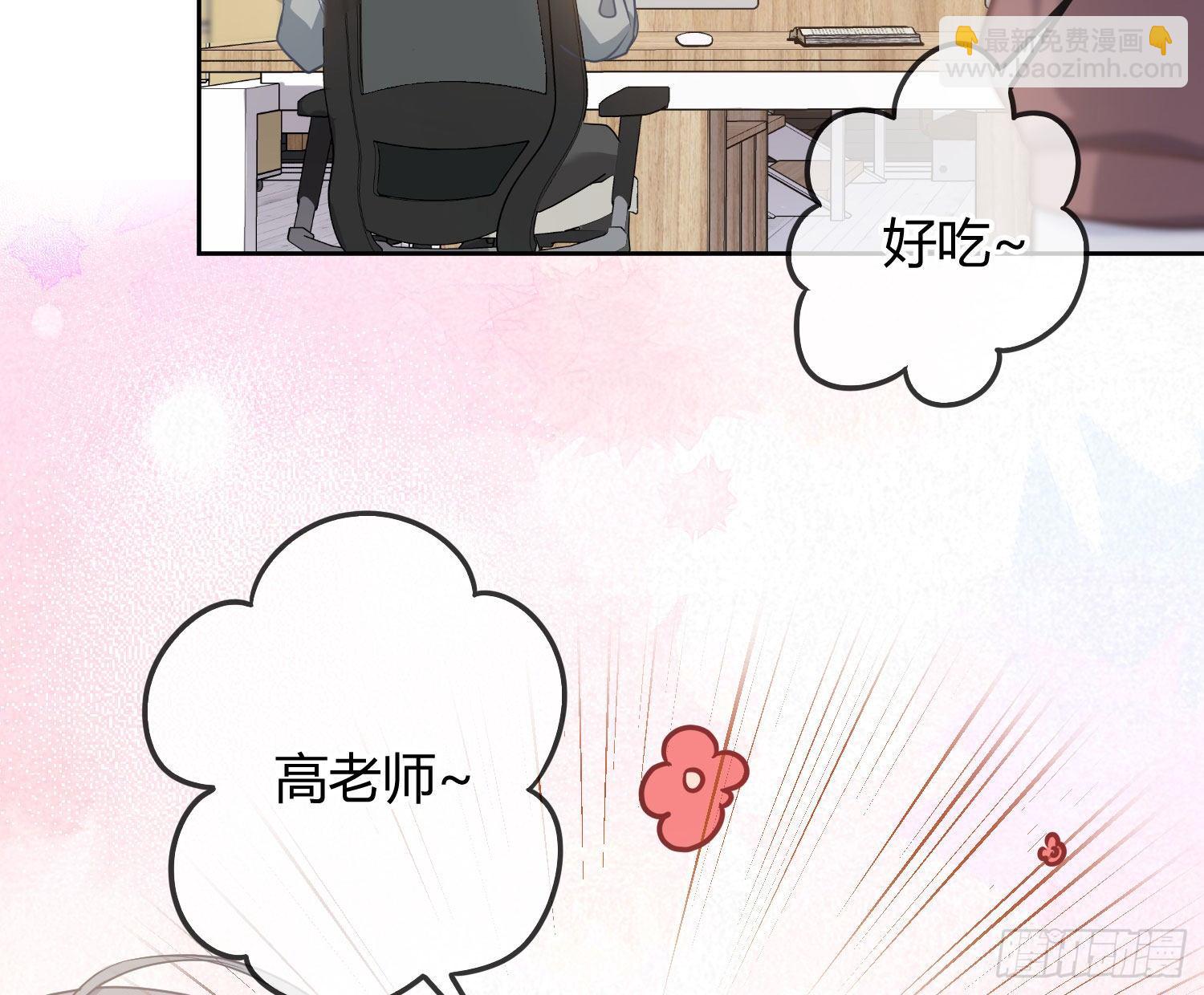 情人节剧场：蜜糖回想6