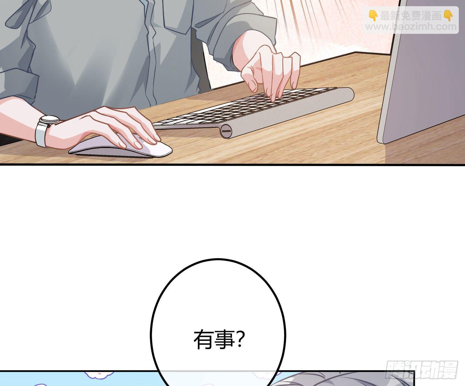 情人节剧场：蜜糖回想8