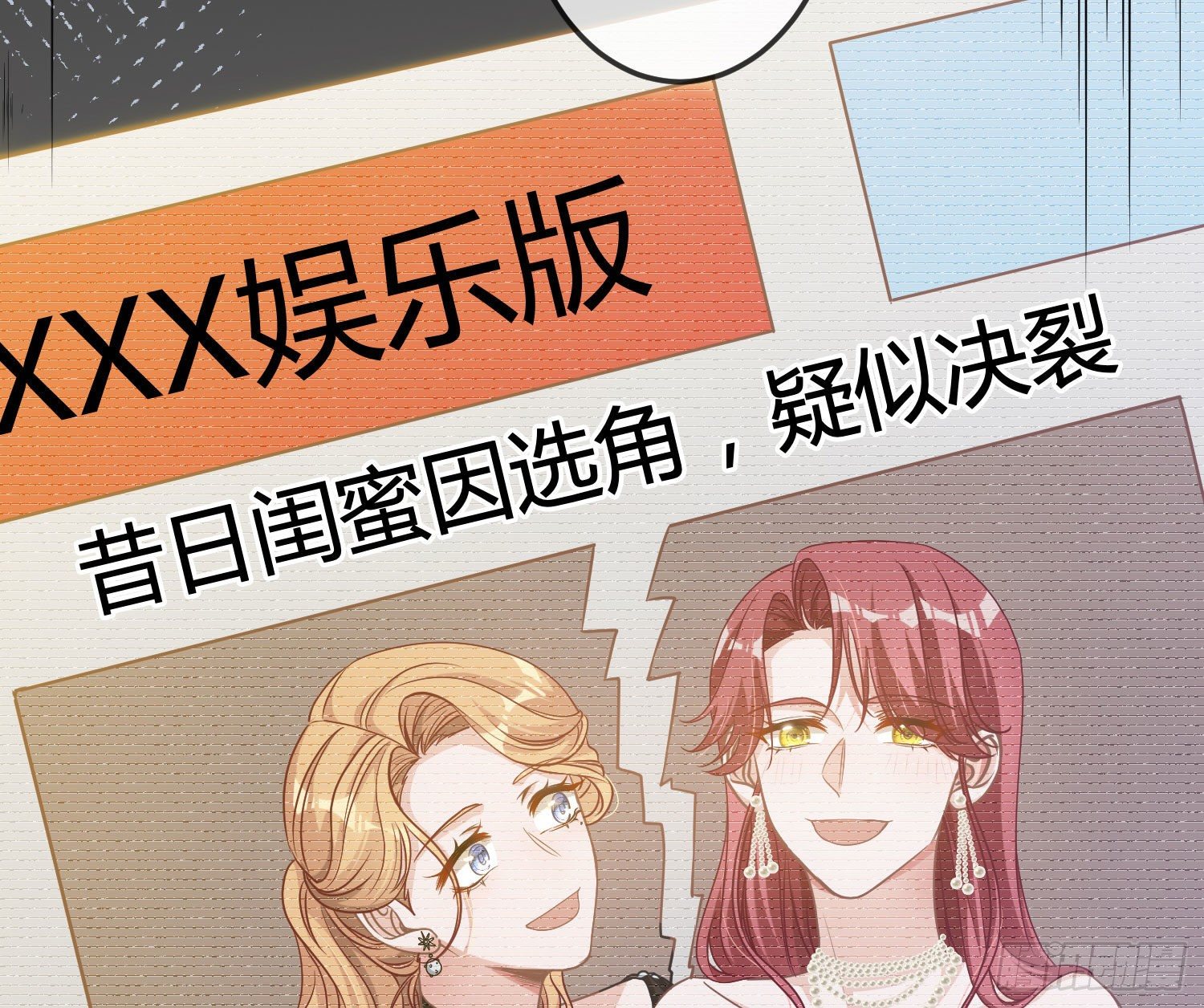 第14话：英雄救美？10