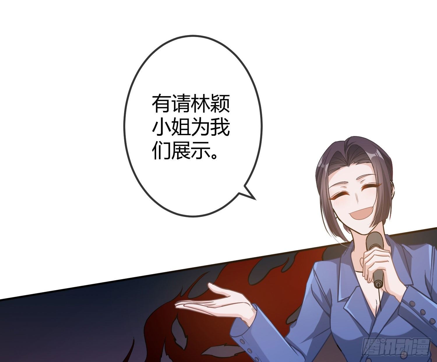 第14话：英雄救美？2