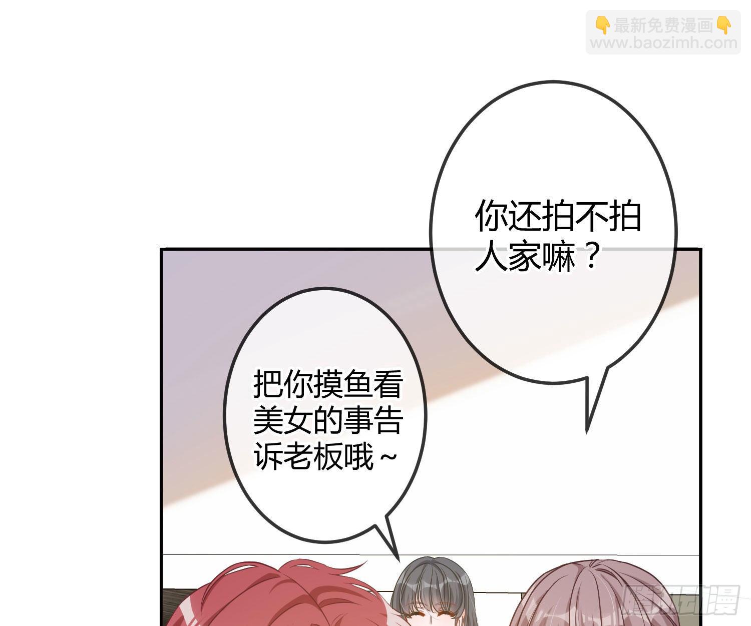 第14话：英雄救美？22