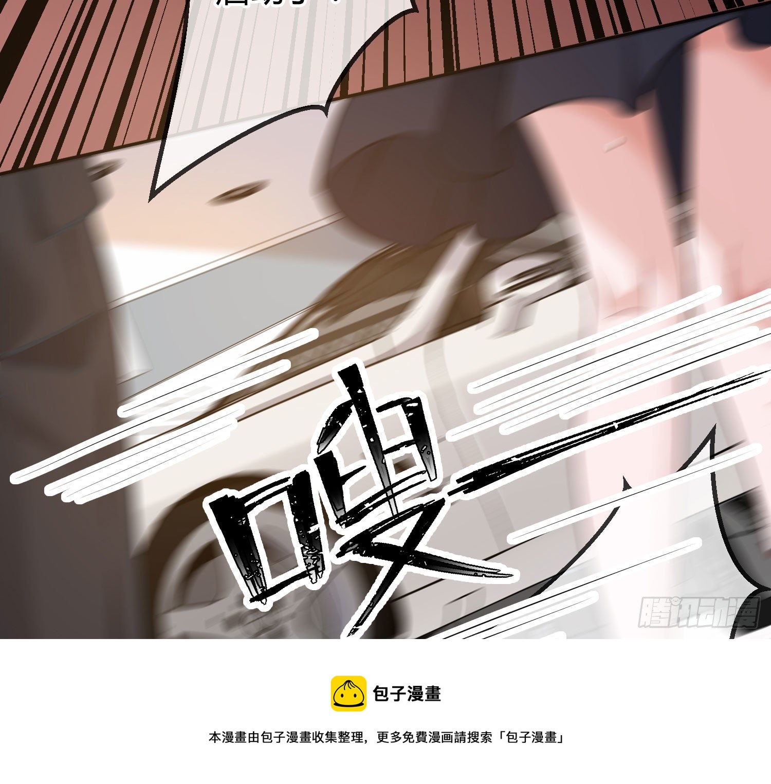 第14话：英雄救美？28