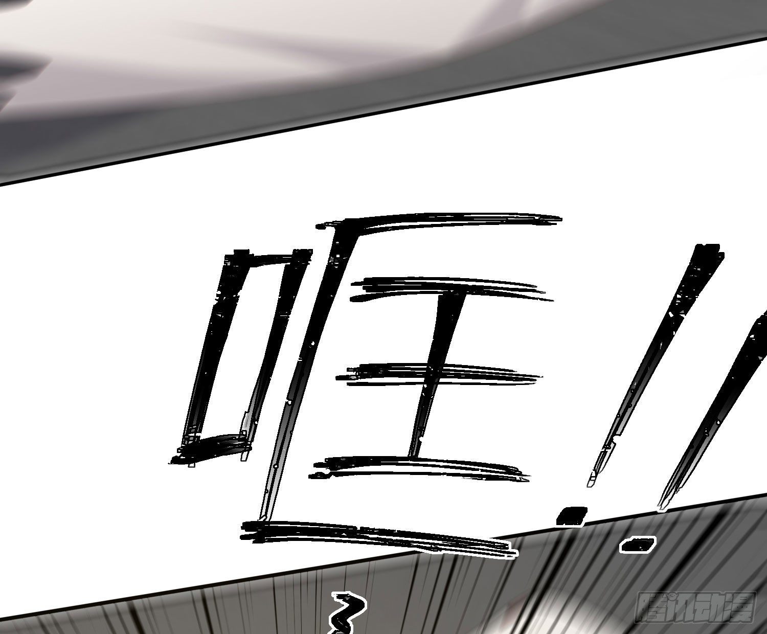 第14话：英雄救美？33