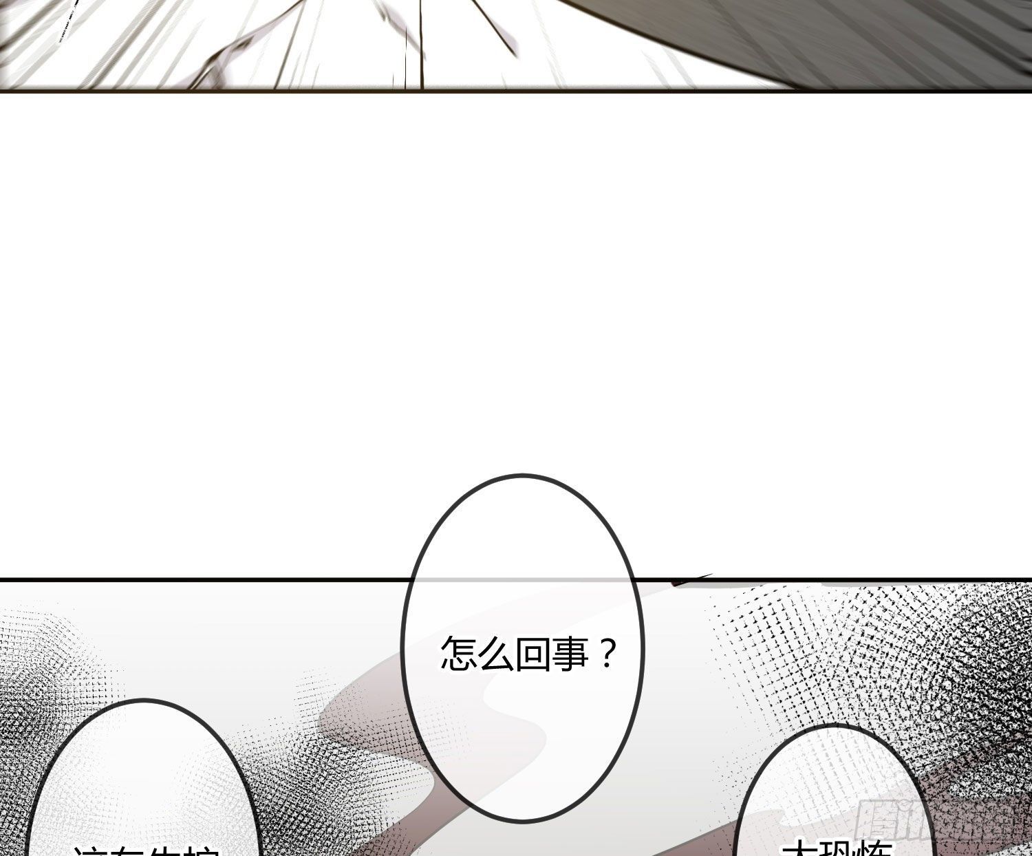 第14话：英雄救美？35