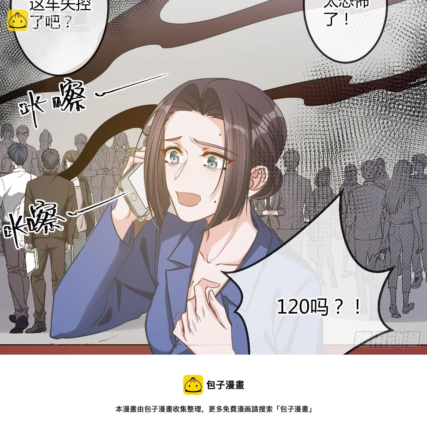 第14话：英雄救美？36