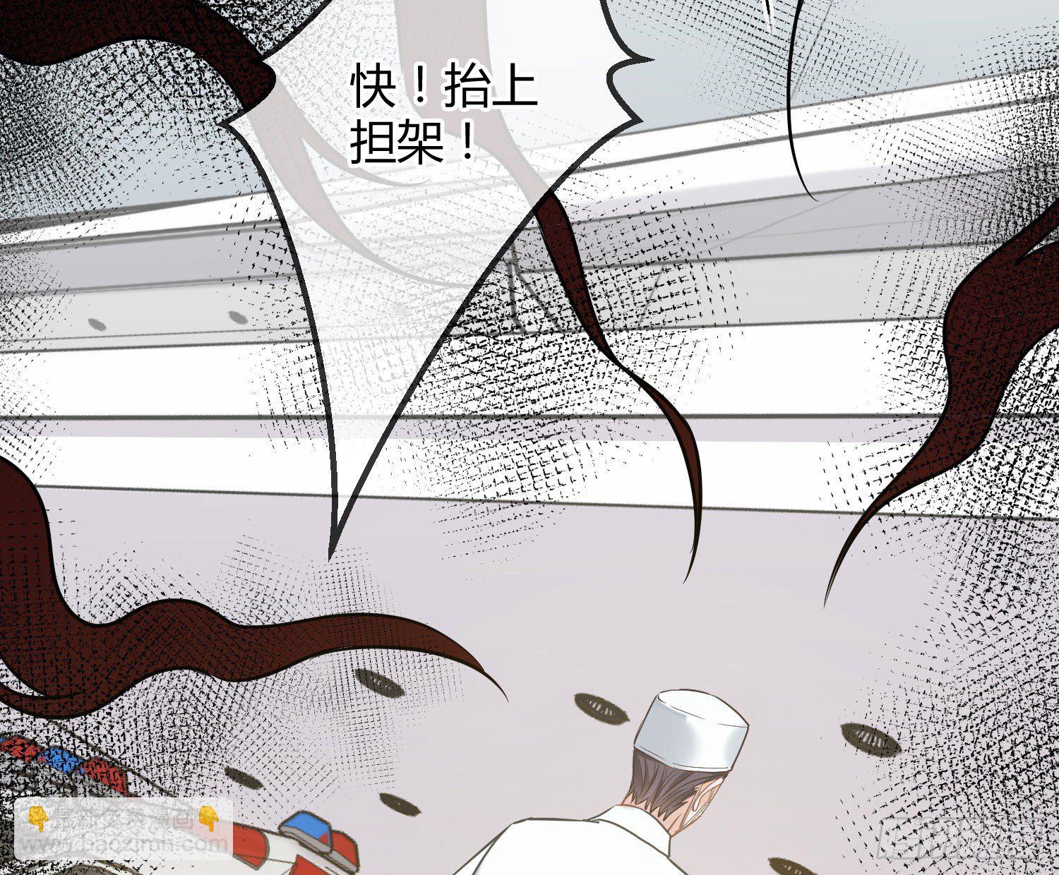 第14话：英雄救美？43