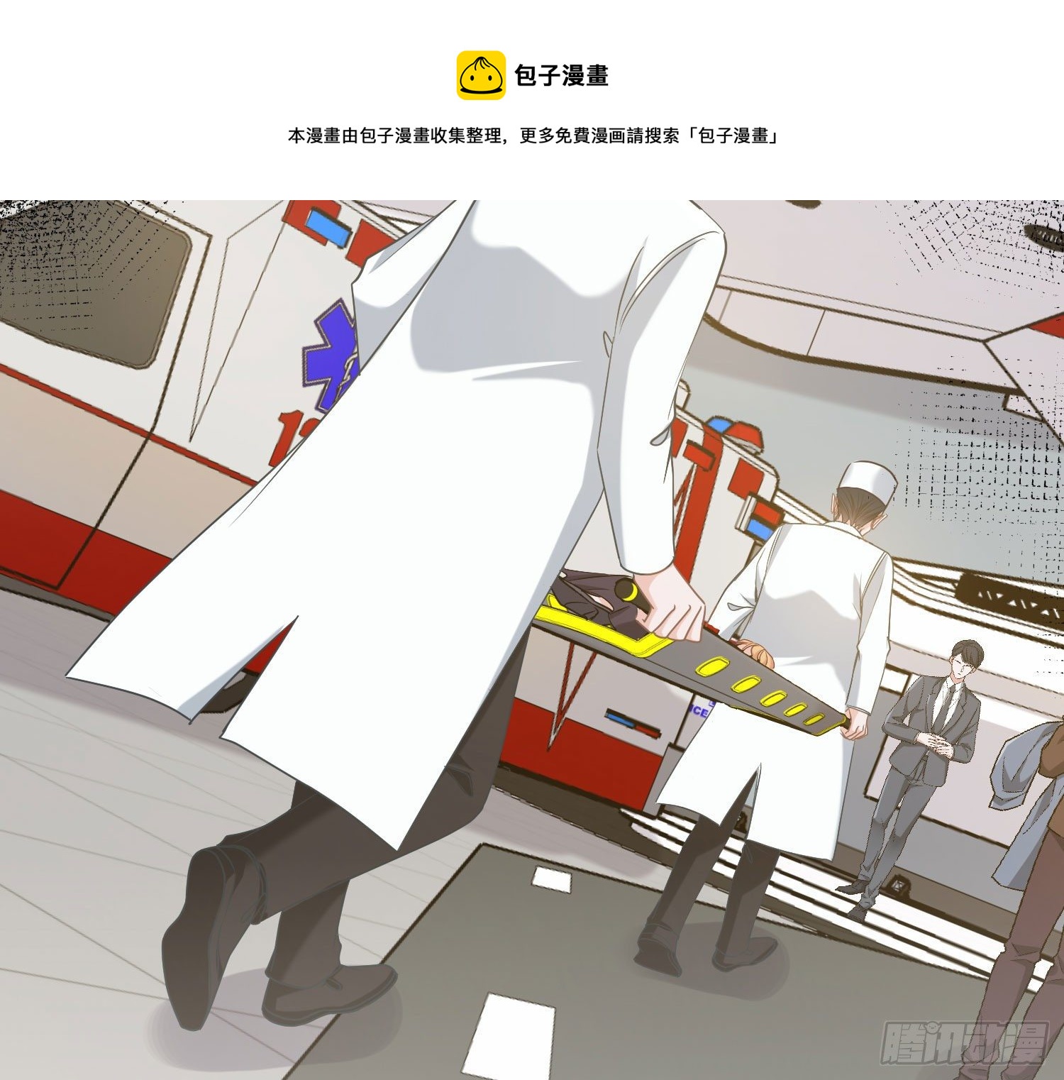 第14话：英雄救美？44