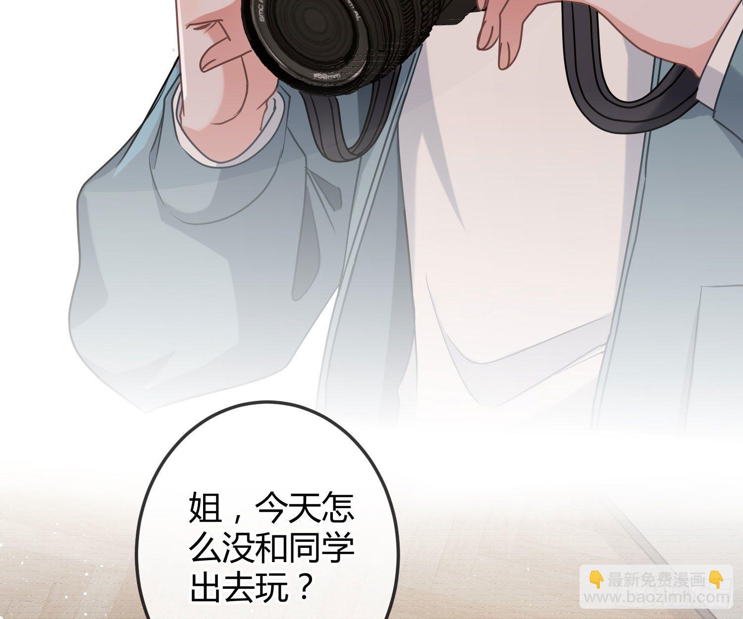 第14话：英雄救美？5
