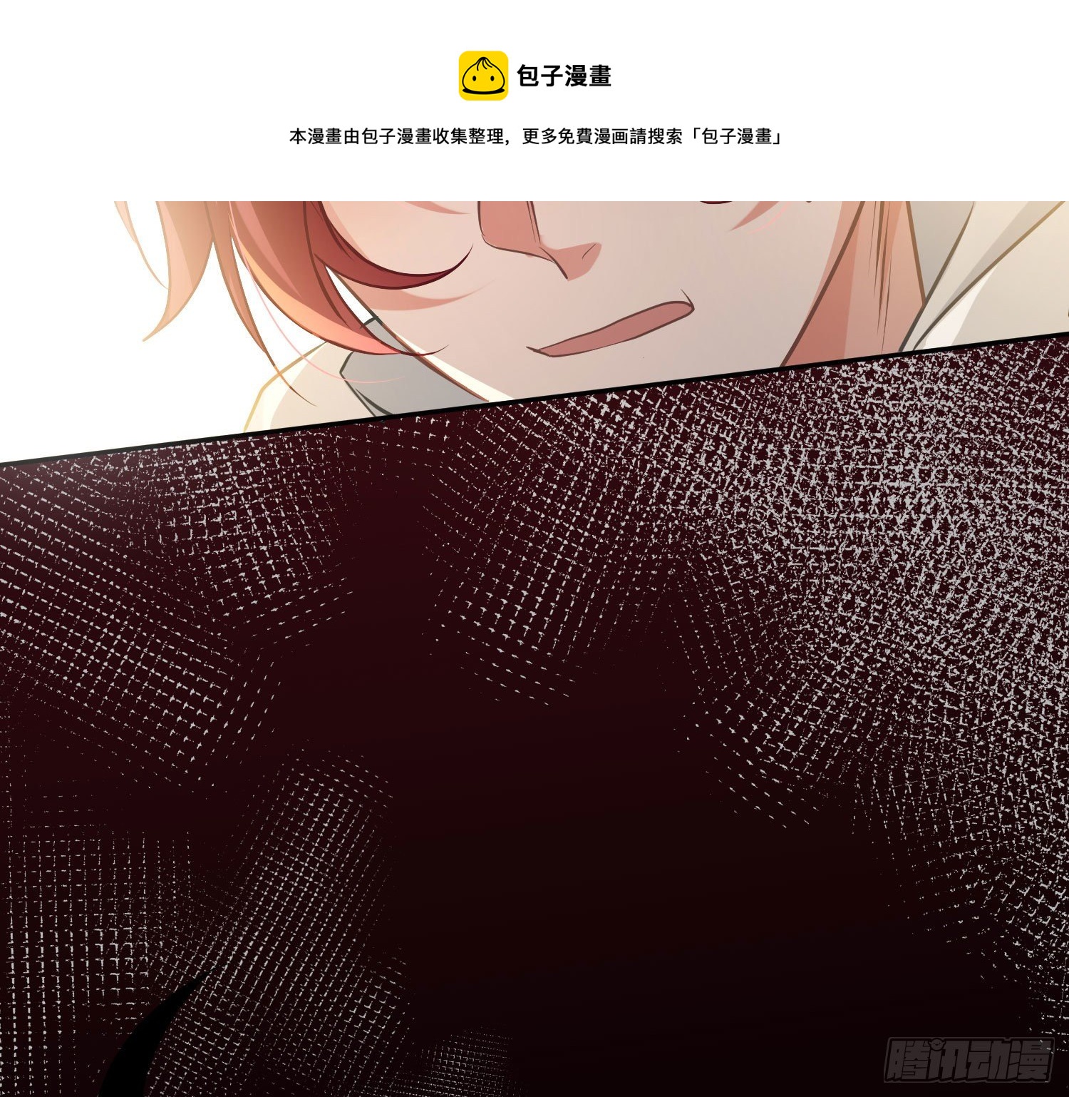 第14话：英雄救美？52