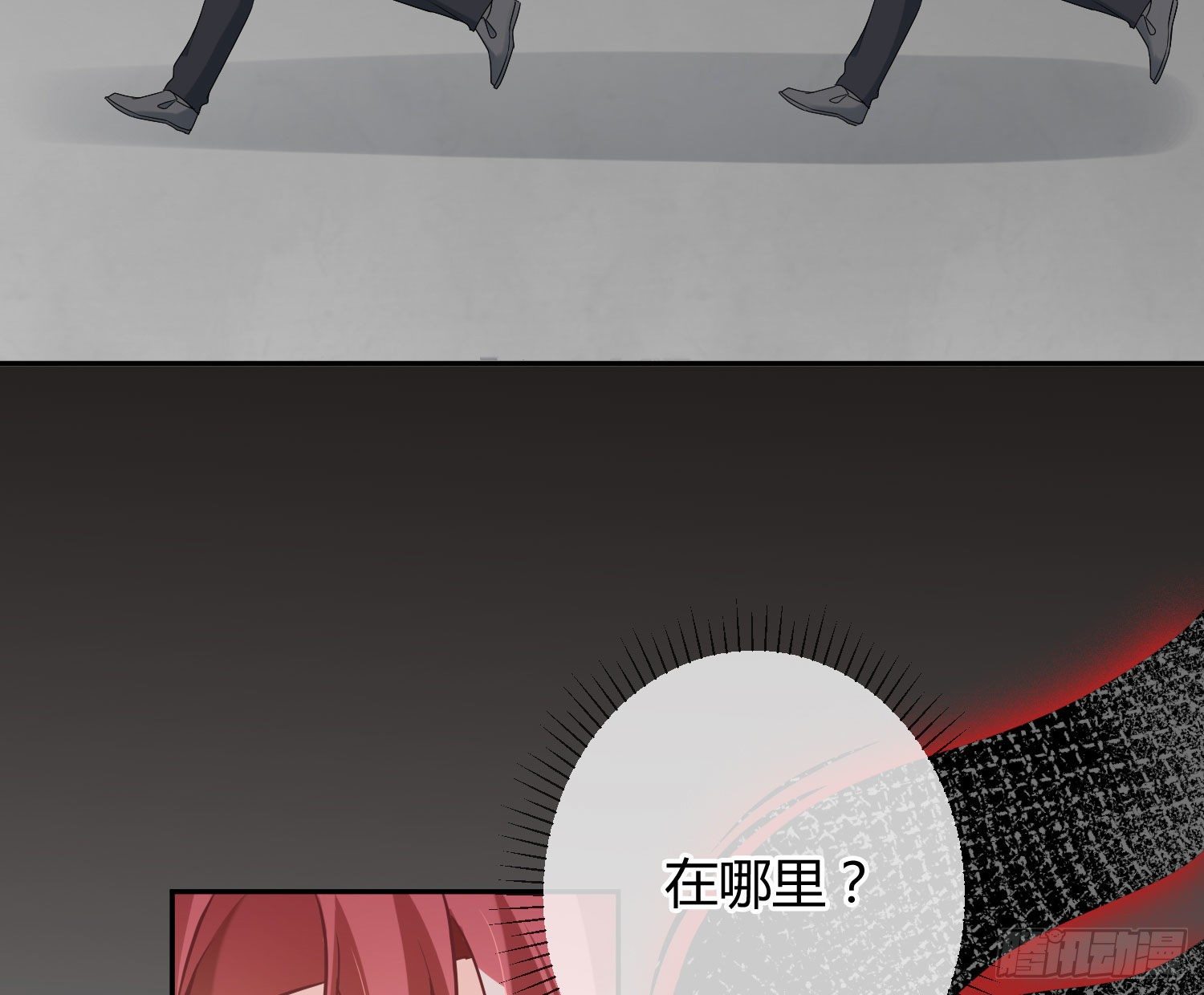 第14话：英雄救美？54