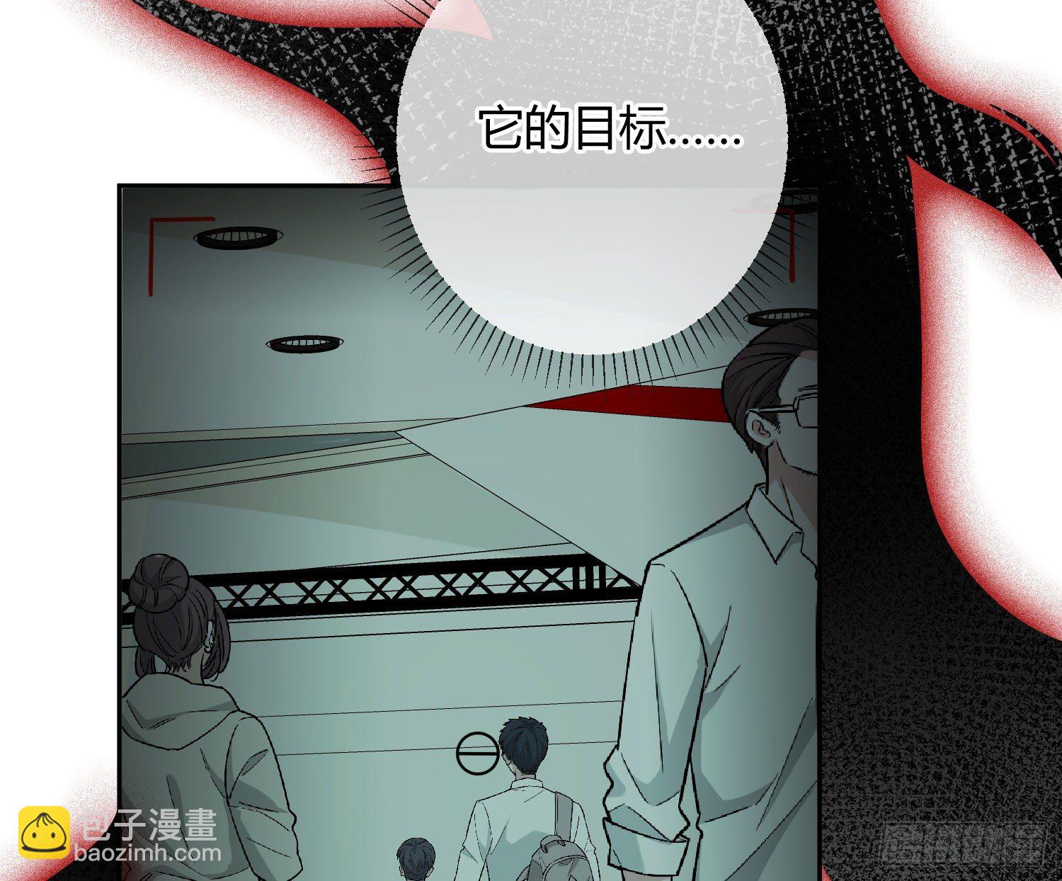 第14话：英雄救美？57