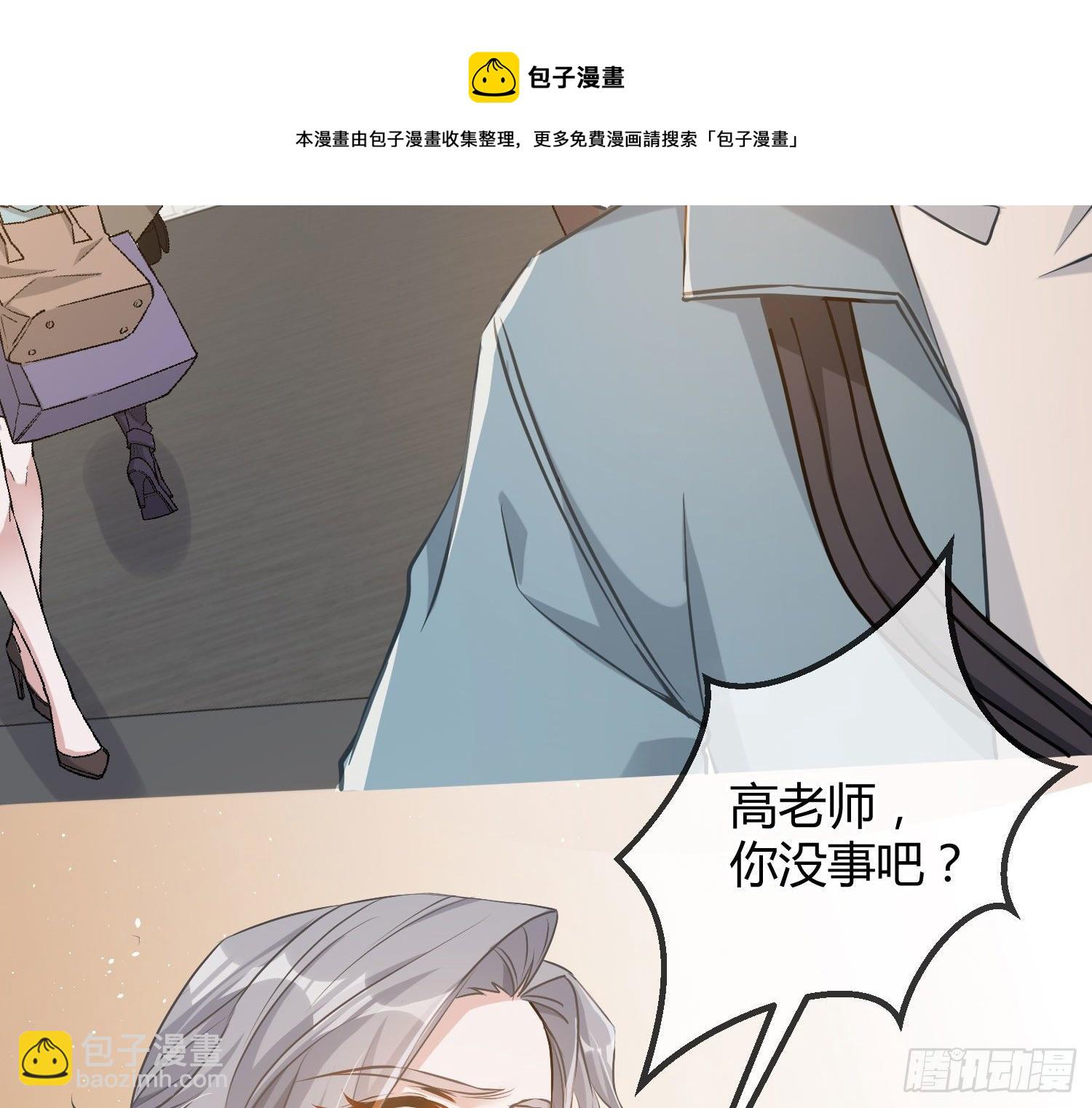 第14话：英雄救美？60