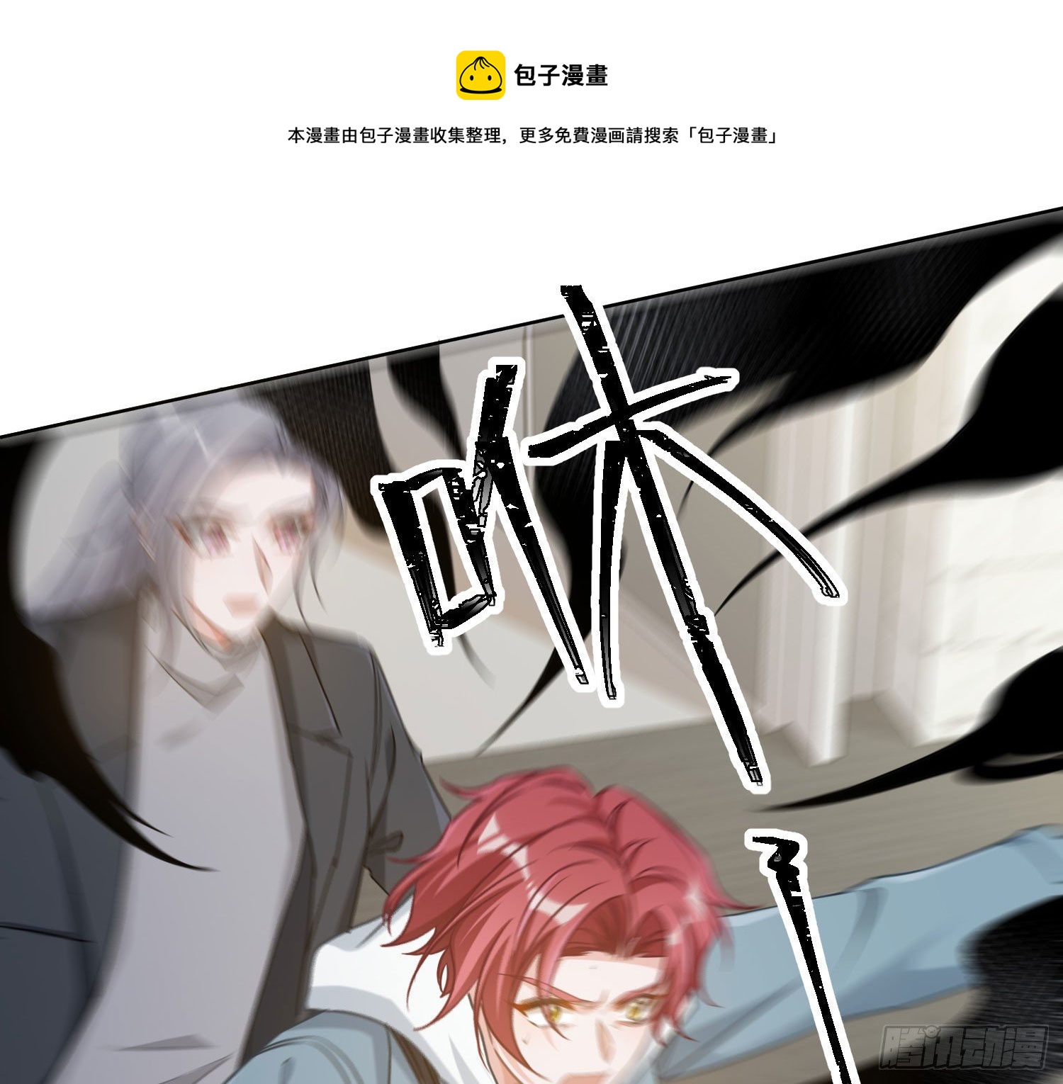 第14话：英雄救美？64