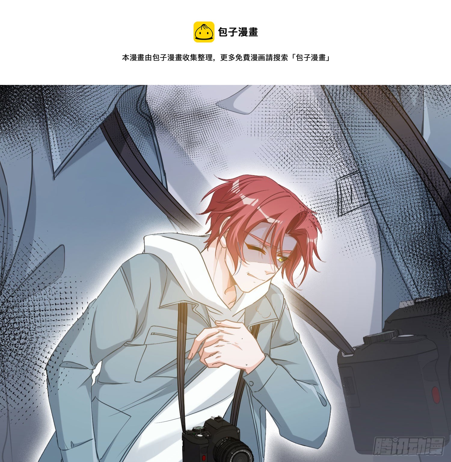 第14话：英雄救美？68
