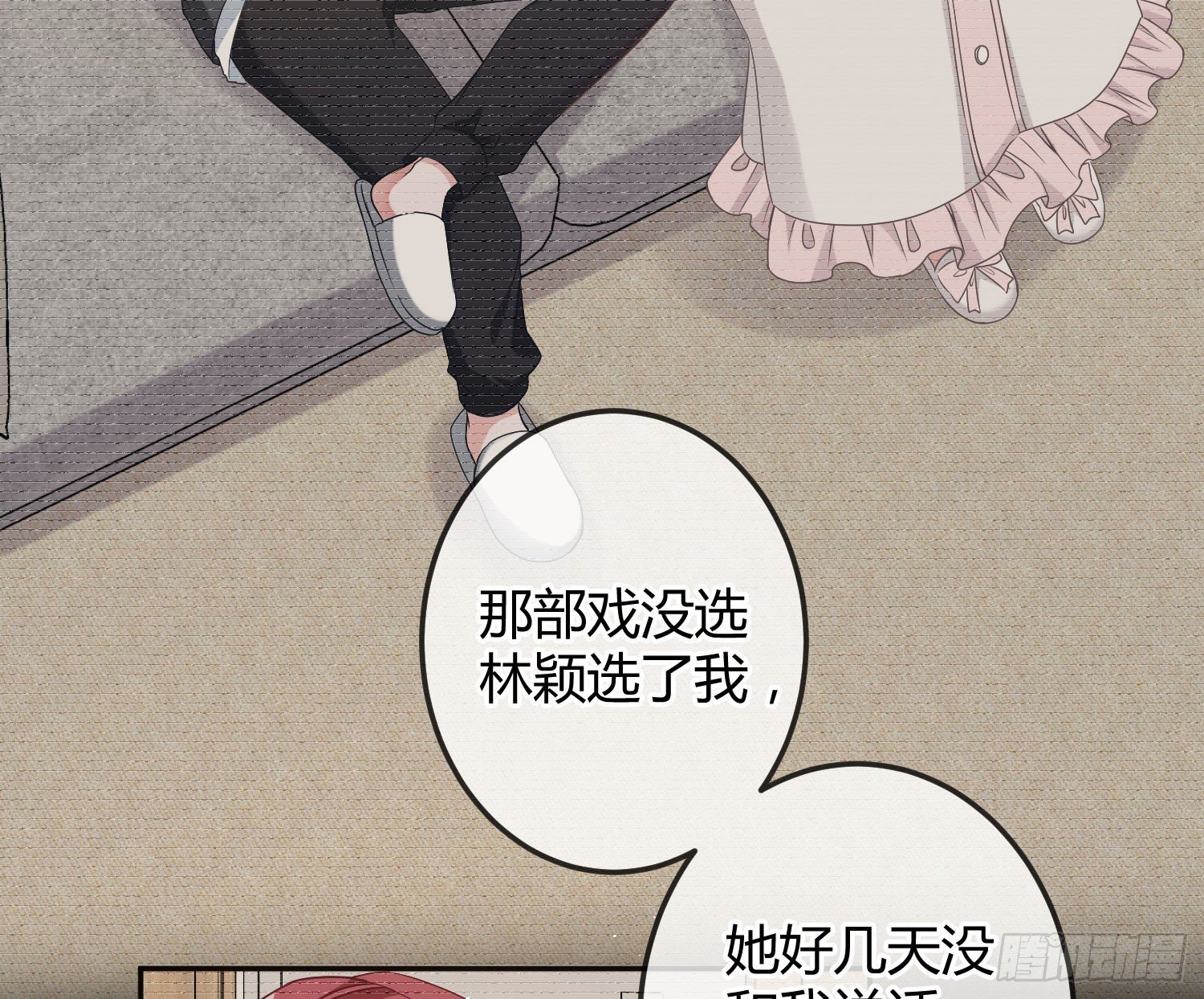 第14话：英雄救美？7